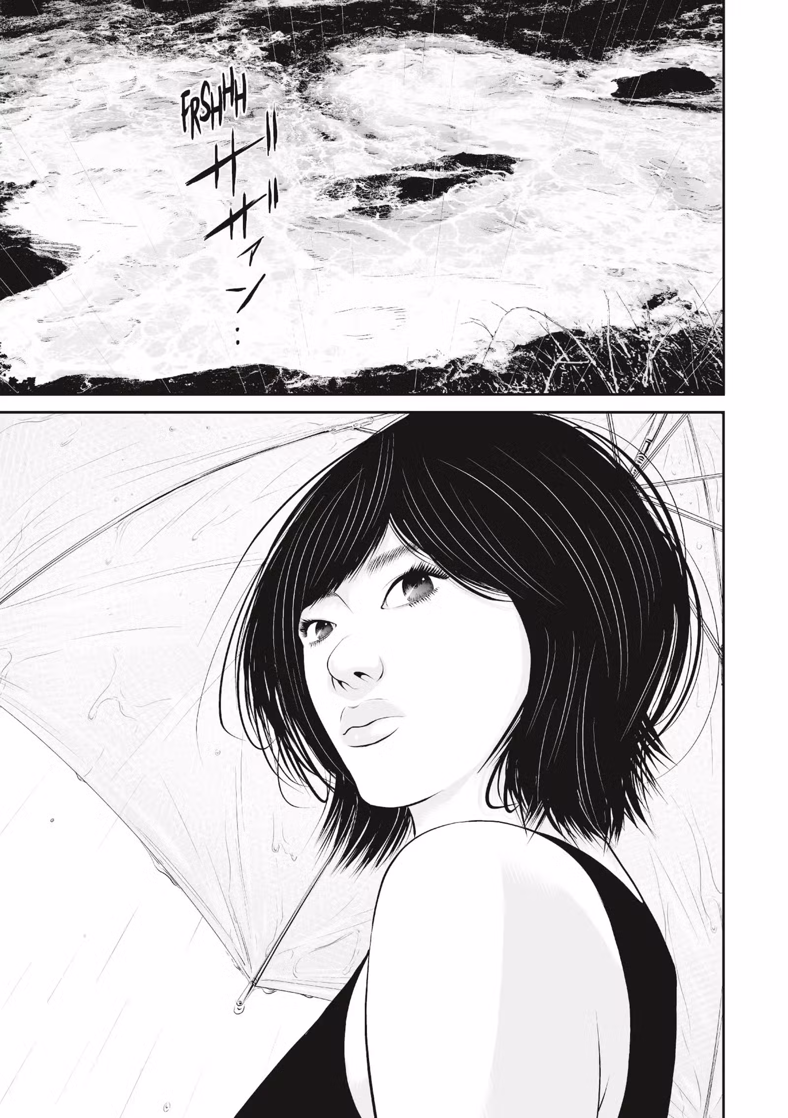Kujô l’implacable Volume 8 page 16