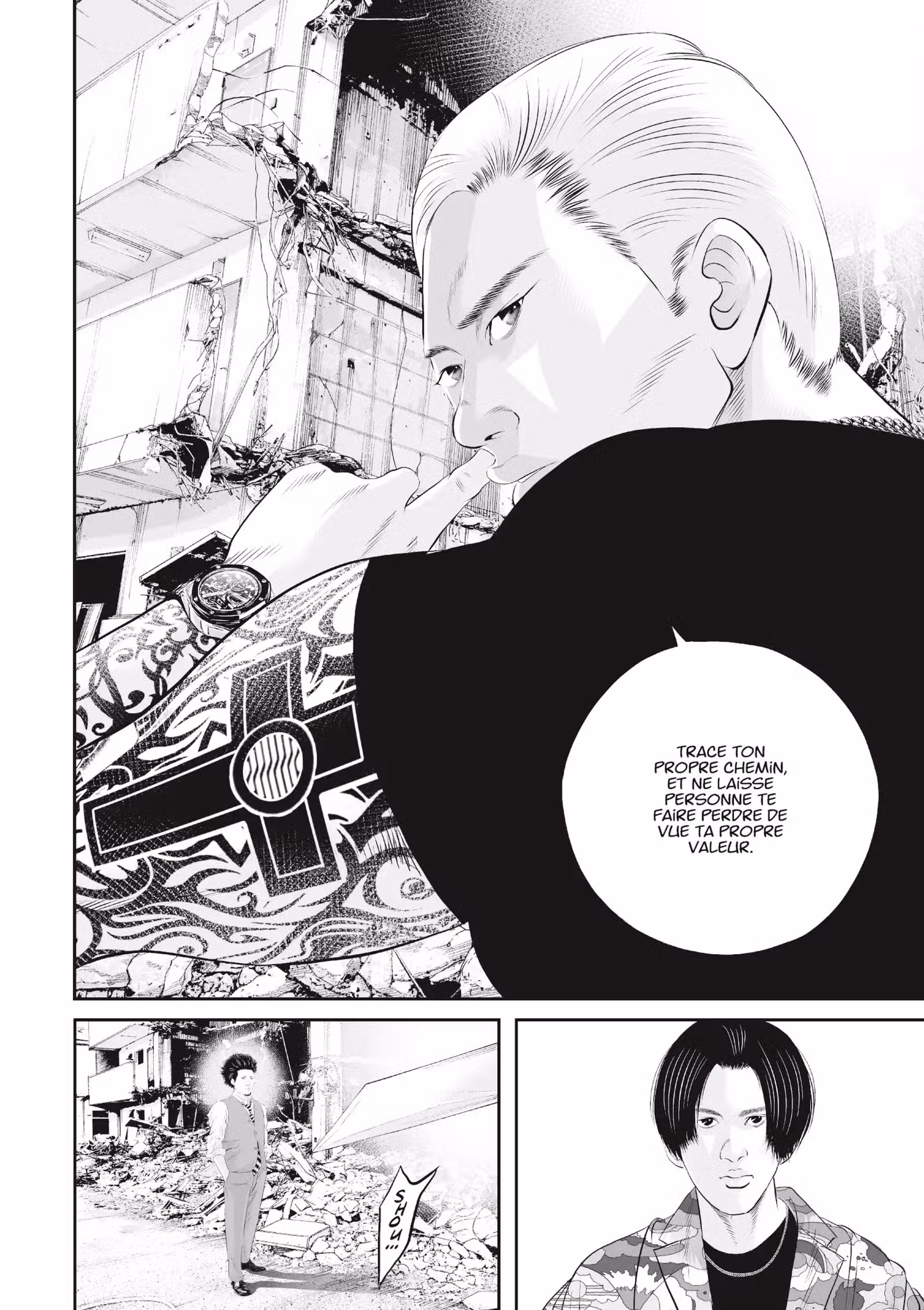 Kujô l’implacable Volume 8 page 23