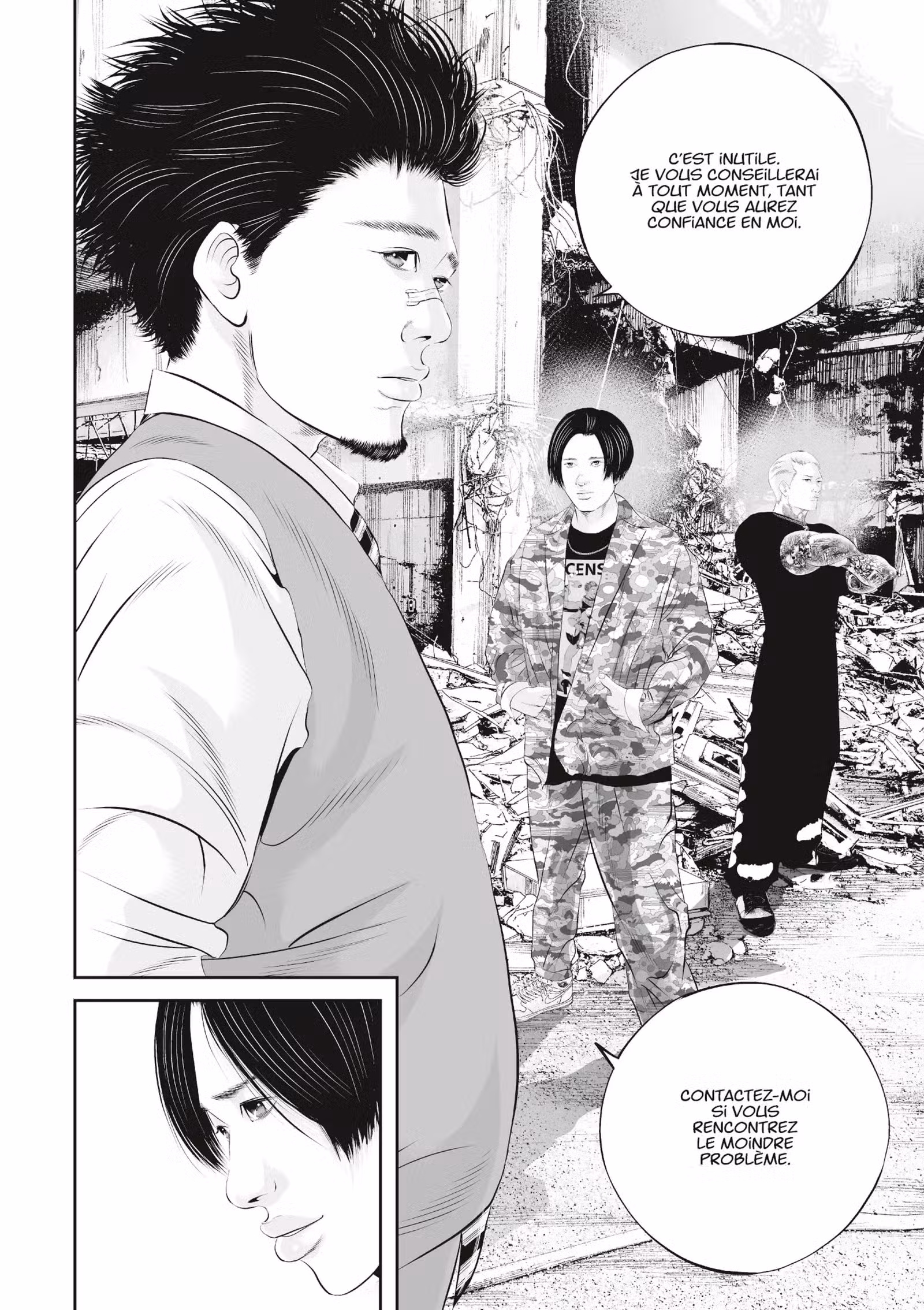 Kujô l’implacable Volume 8 page 25