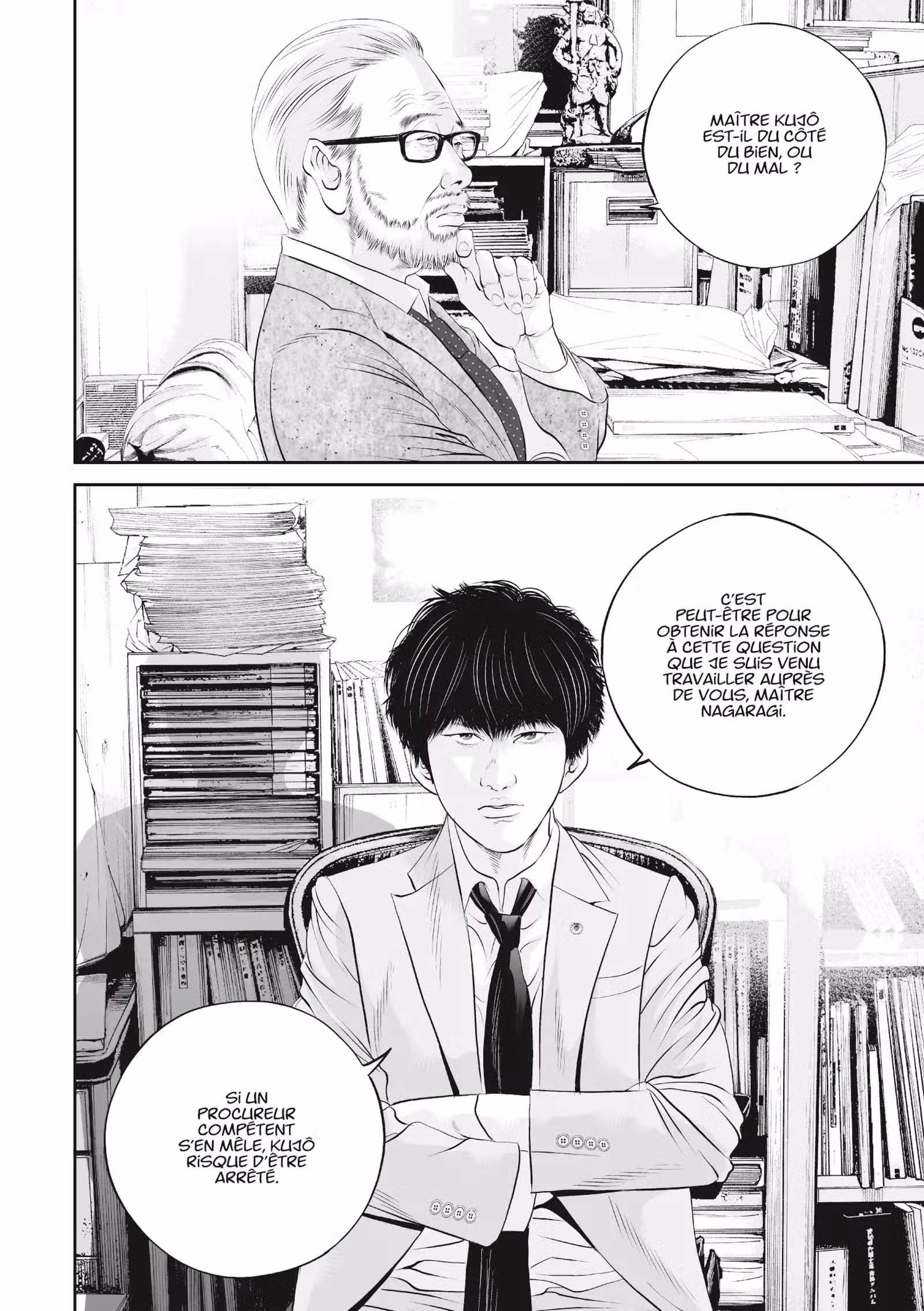 Kujô l’implacable Volume 8 page 31
