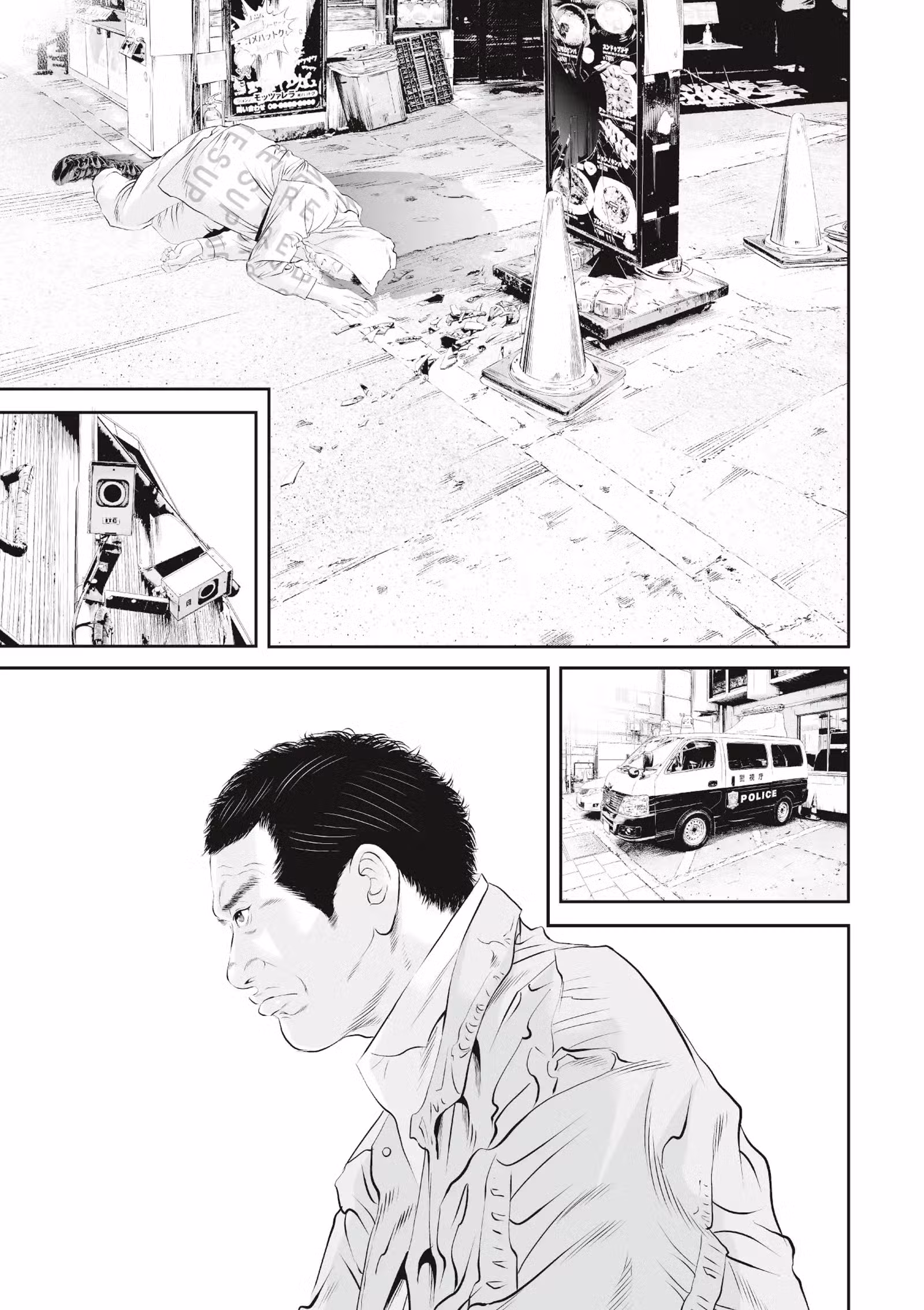 Kujô l’implacable Volume 8 page 40
