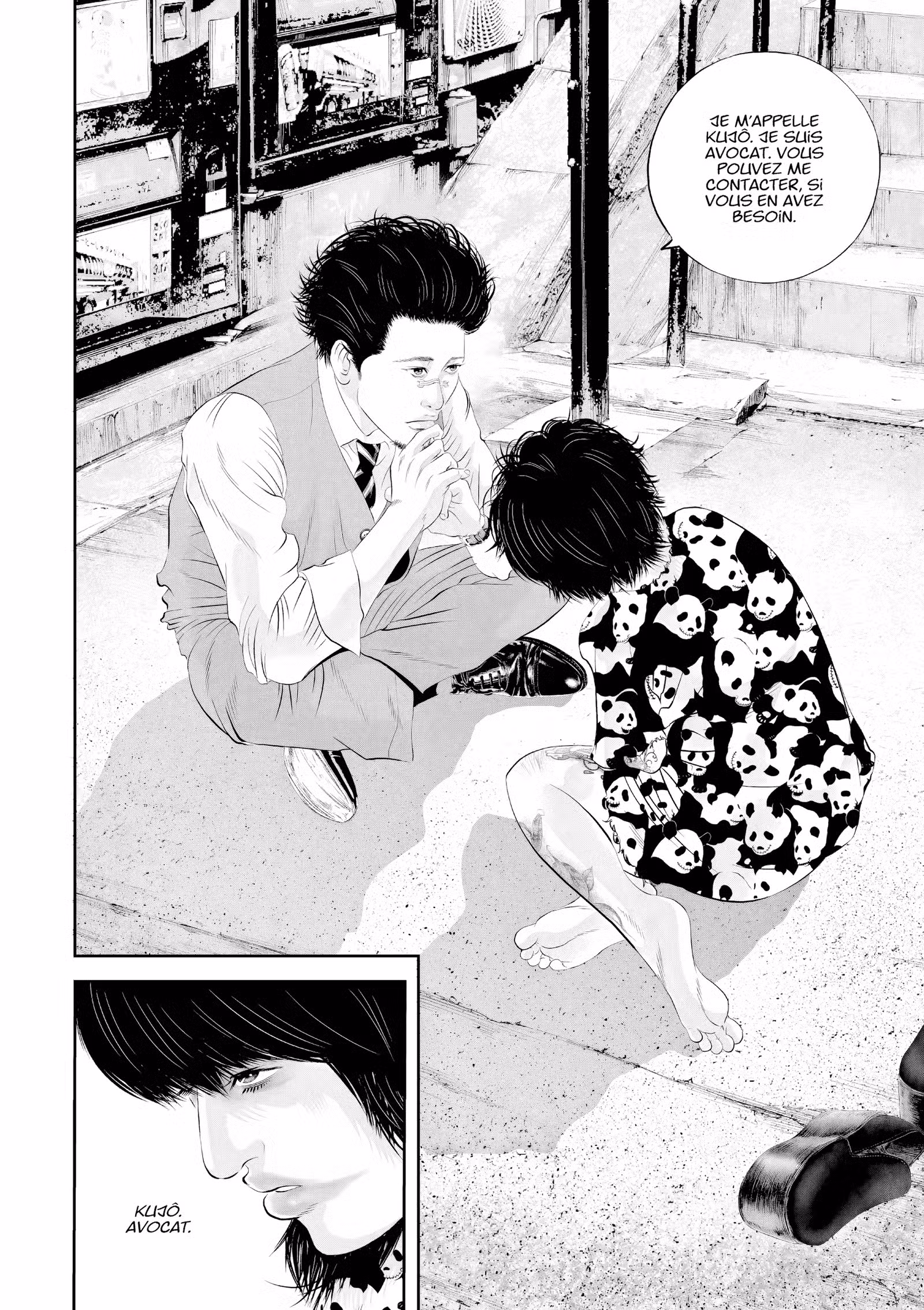 Kujô l’implacable Volume 5 page 17