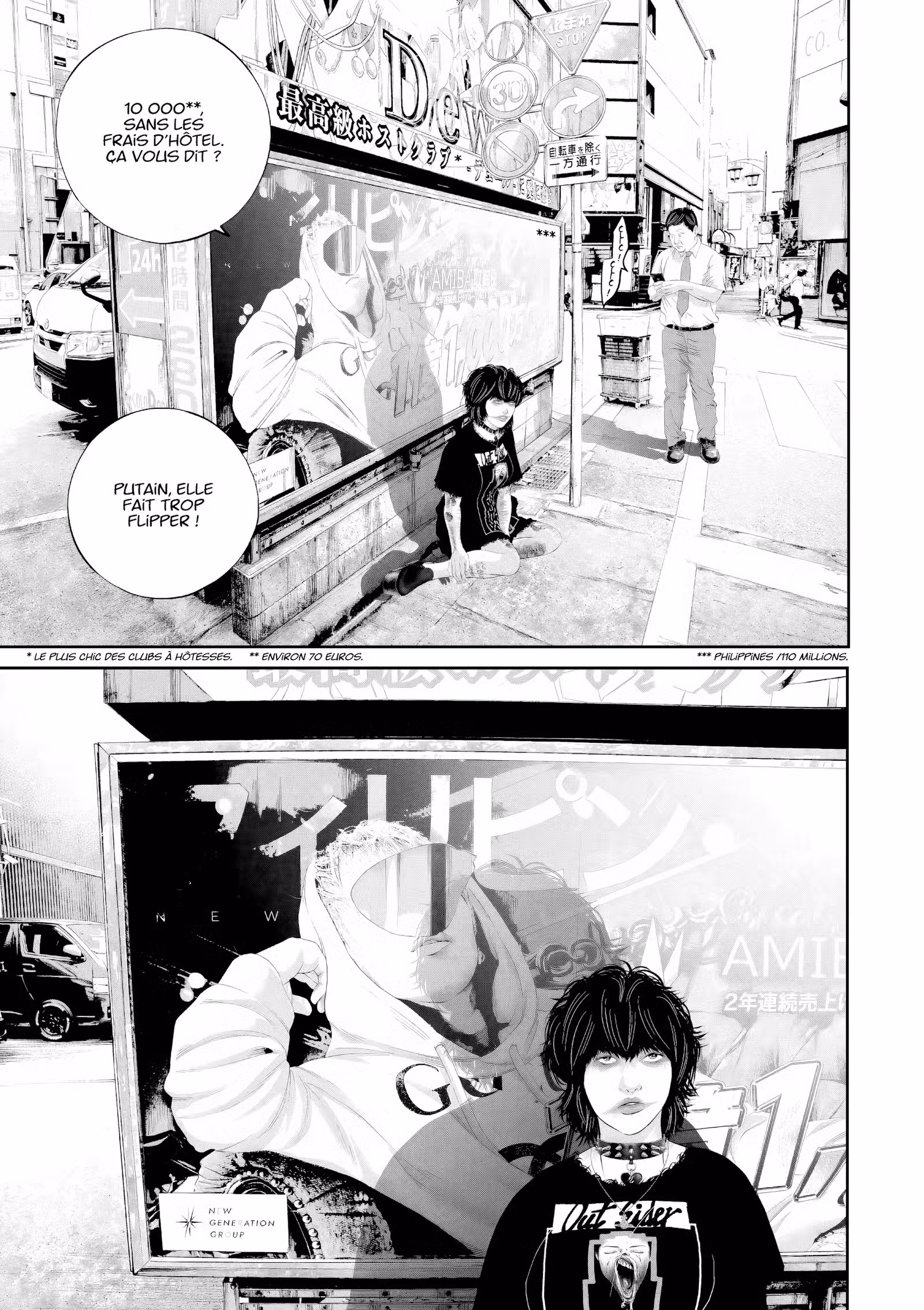 Kujô l’implacable Volume 5 page 18