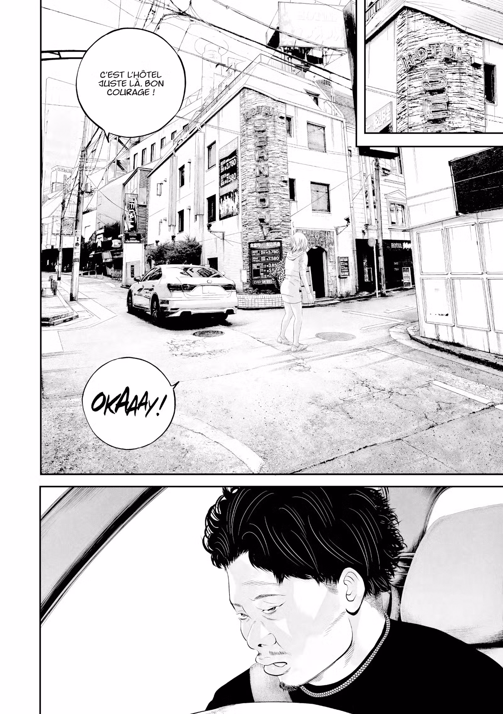 Kujô l’implacable Volume 5 page 33