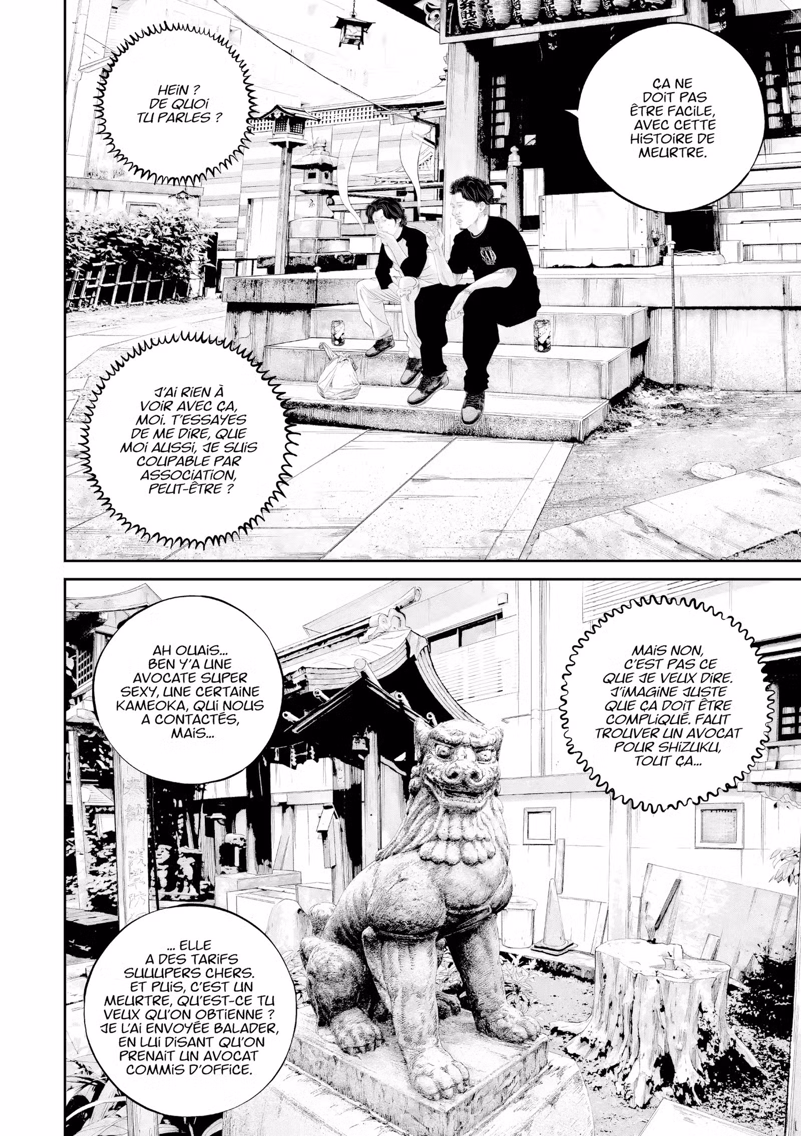 Kujô l’implacable Volume 5 page 35