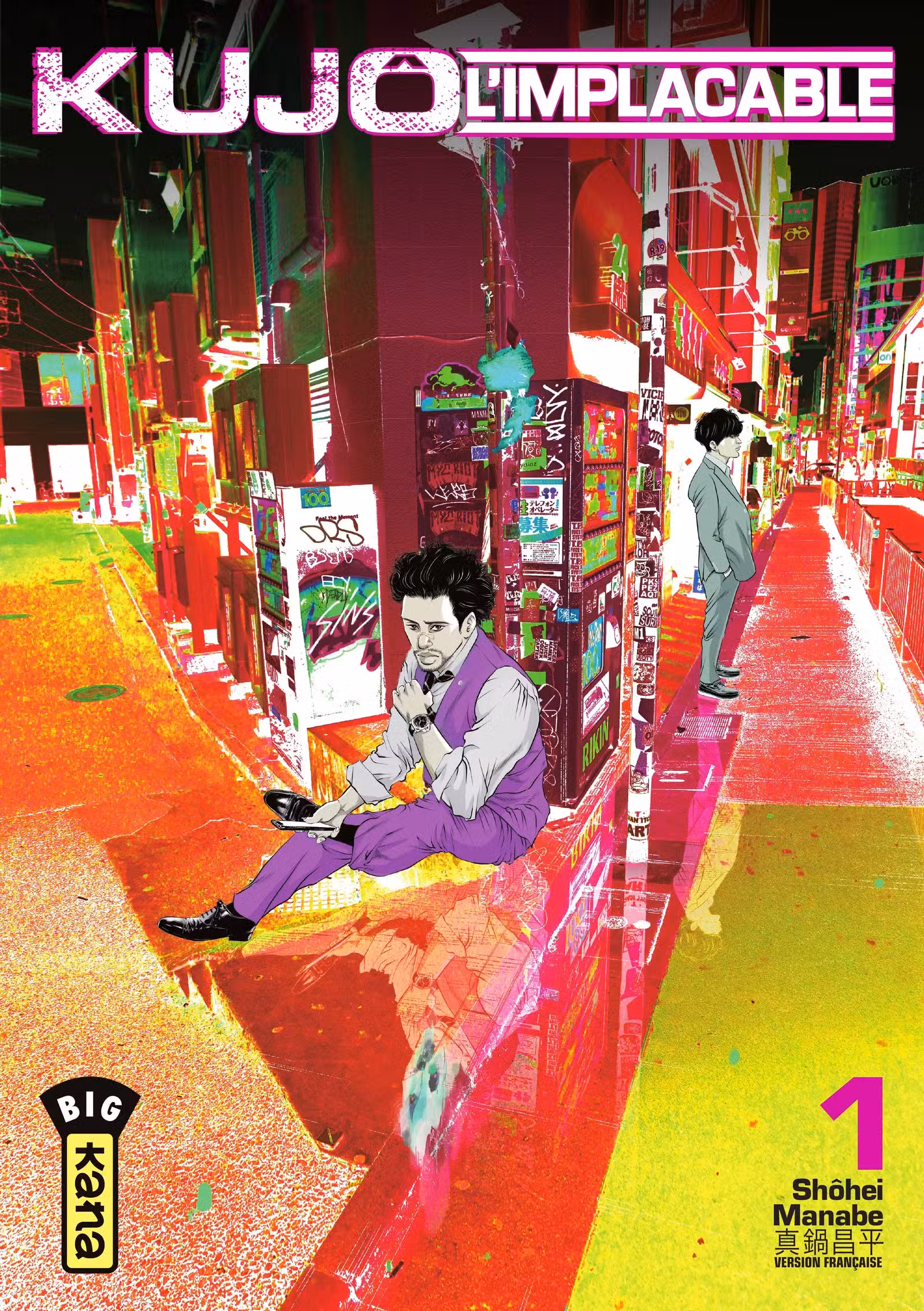 Kujô l’implacable Volume 1 page 1