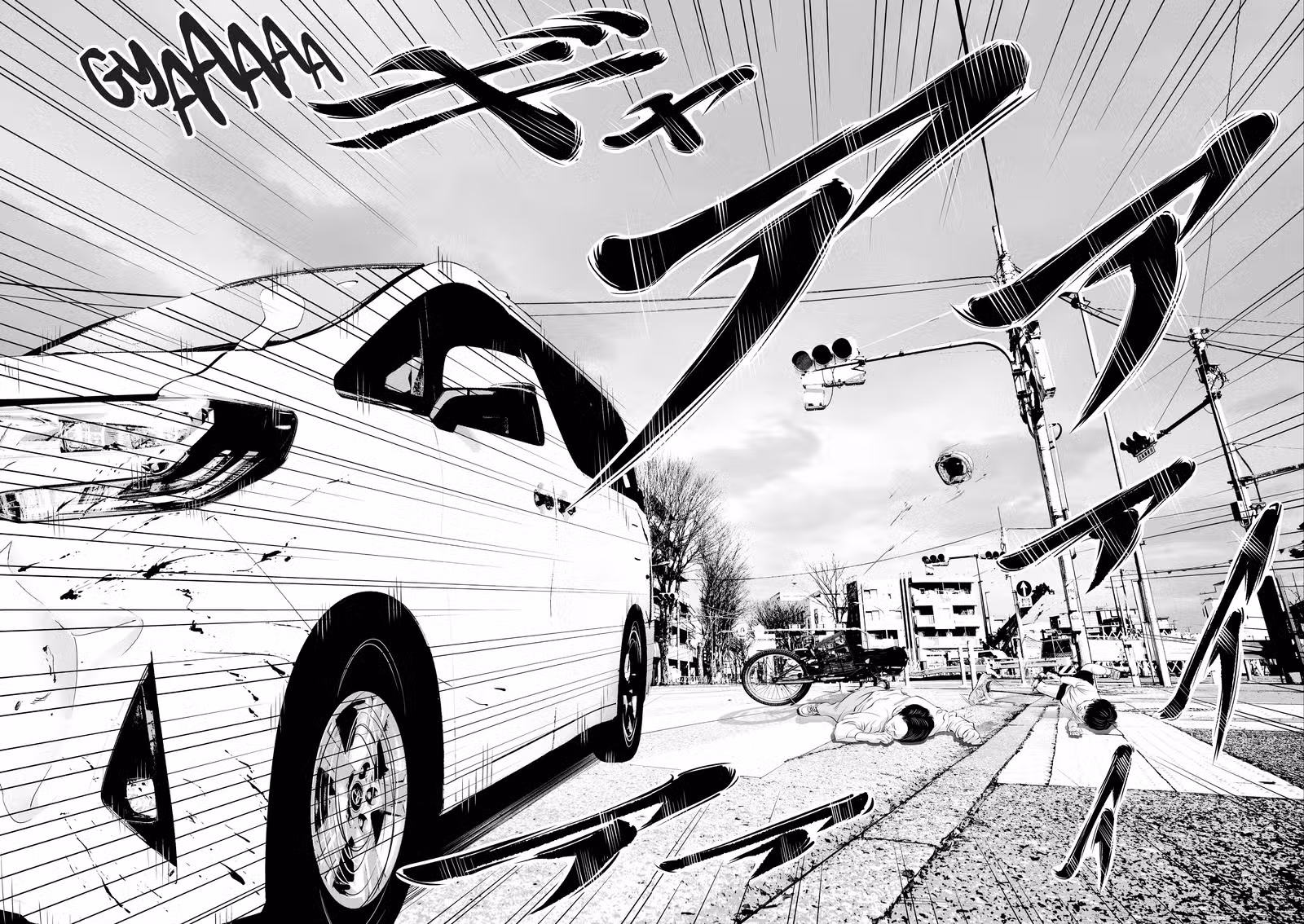 Kujô l’implacable Volume 1 page 10