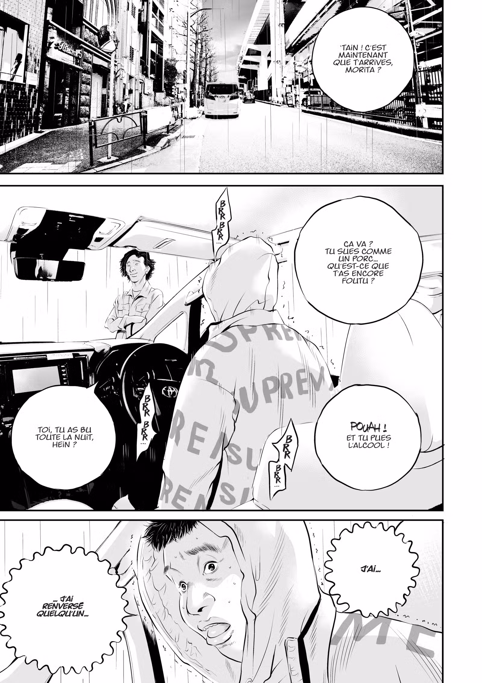 Kujô l’implacable Volume 1 page 12