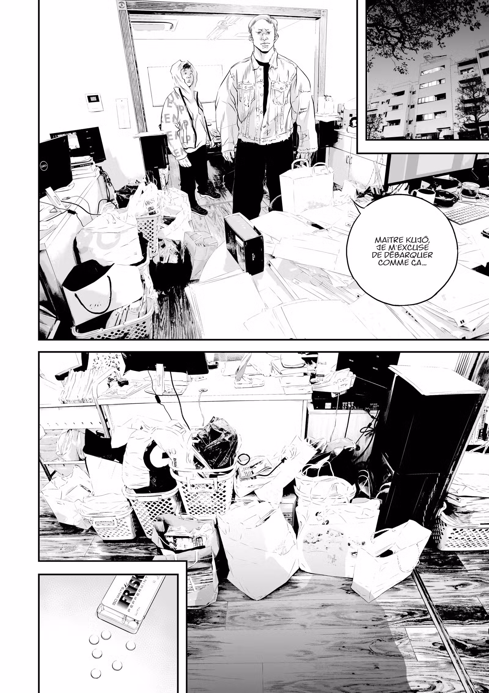 Kujô l’implacable Volume 1 page 17