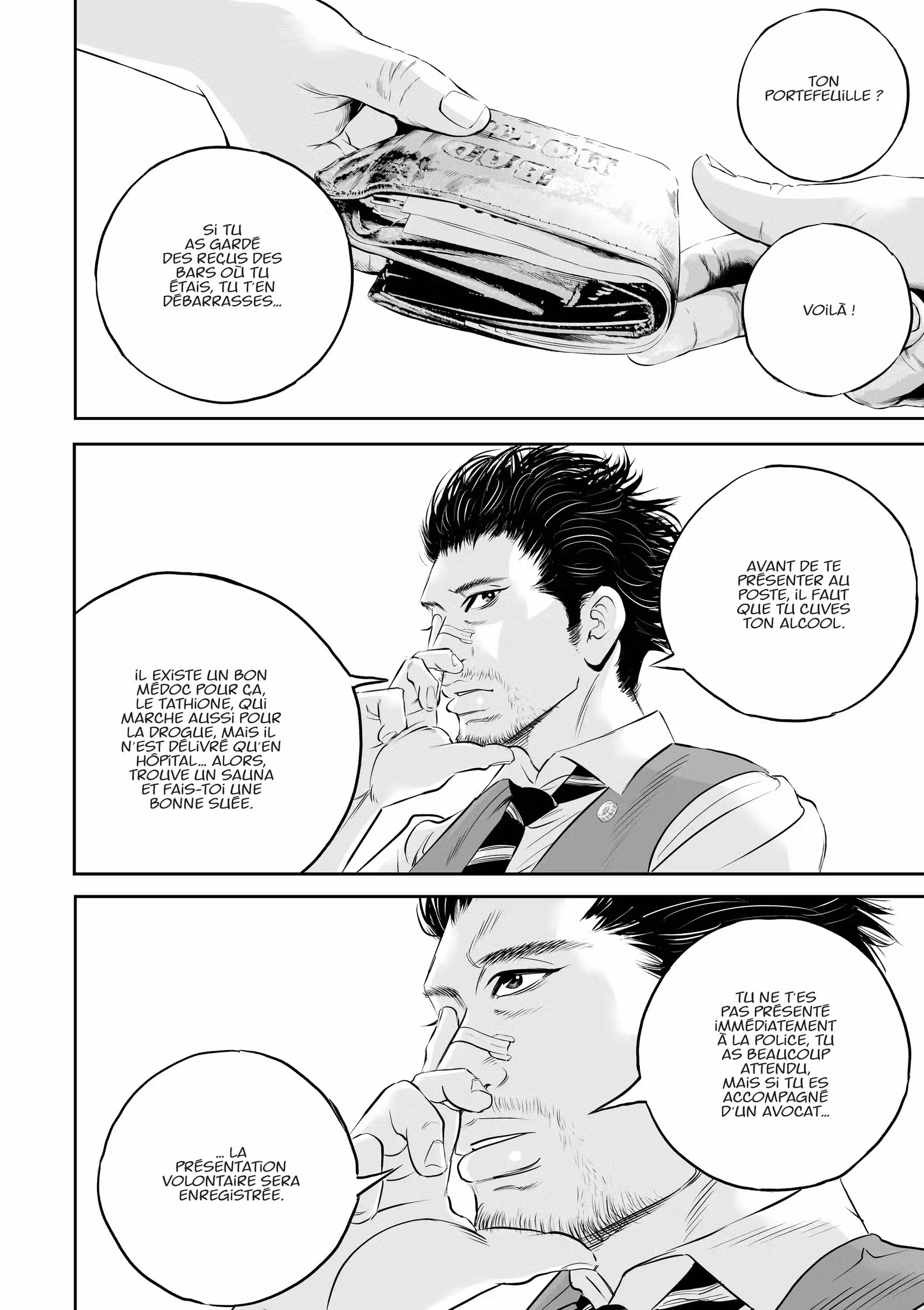 Kujô l’implacable Volume 1 page 27