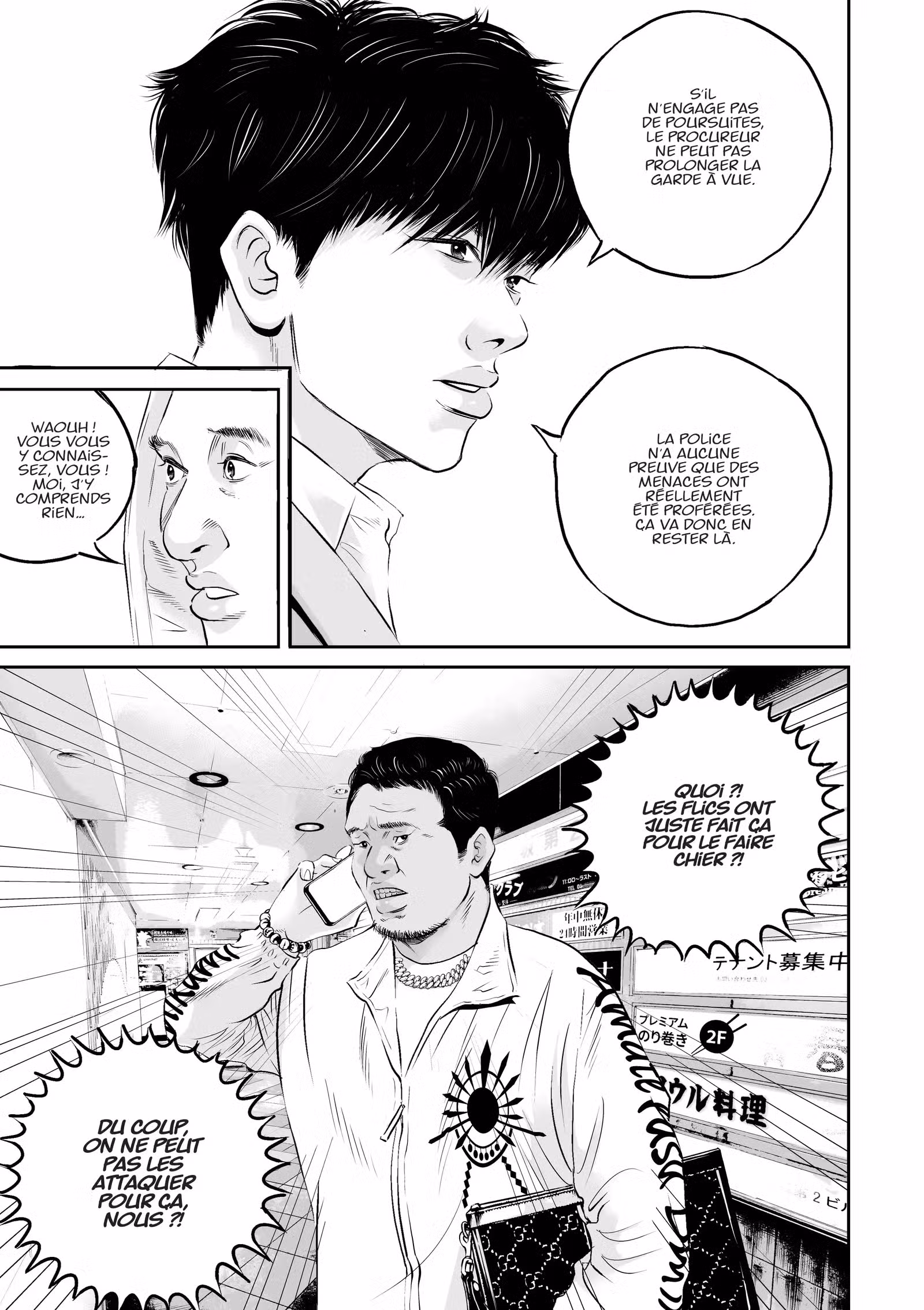Kujô l’implacable Volume 1 page 32