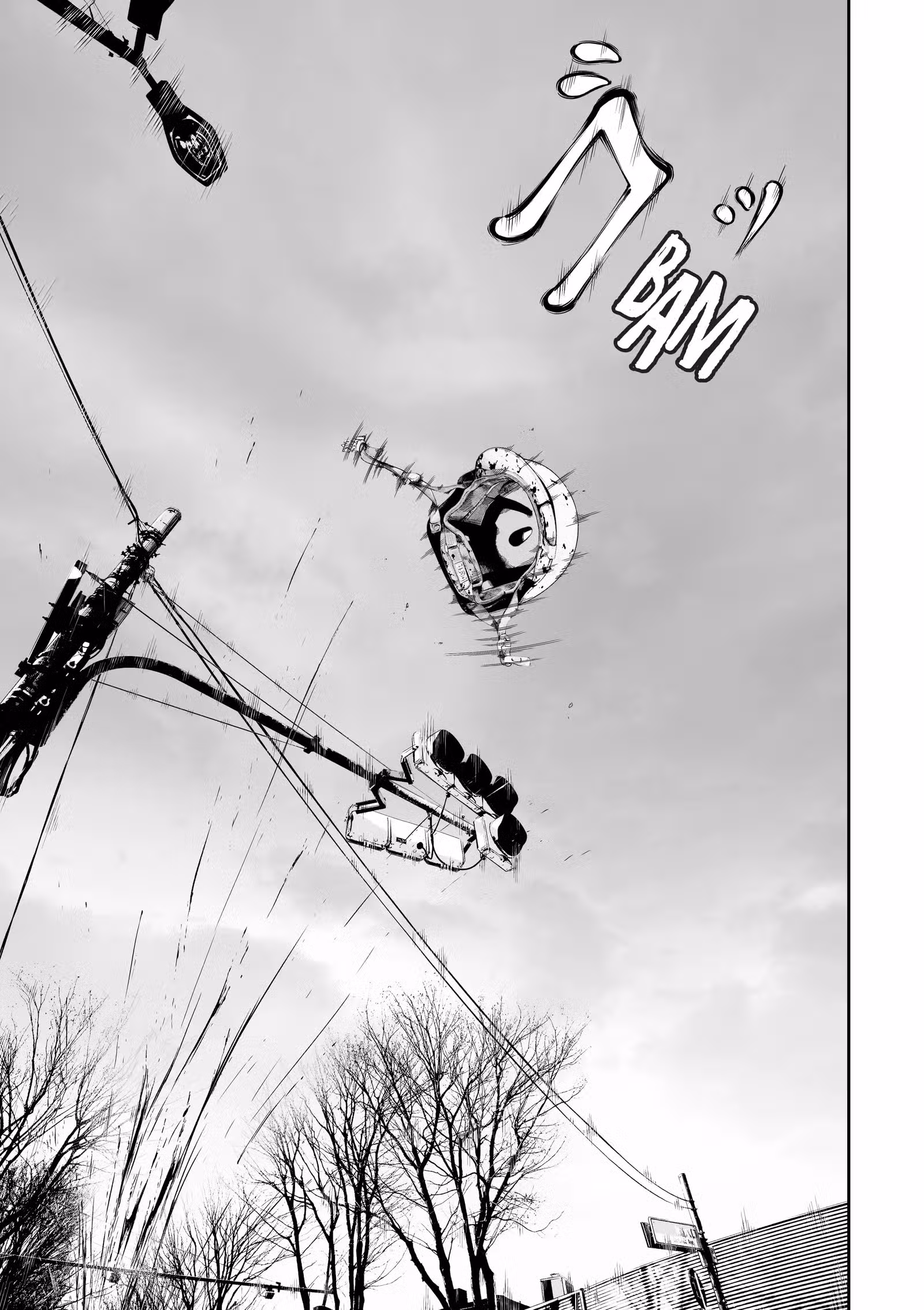 Kujô l’implacable Volume 1 page 9