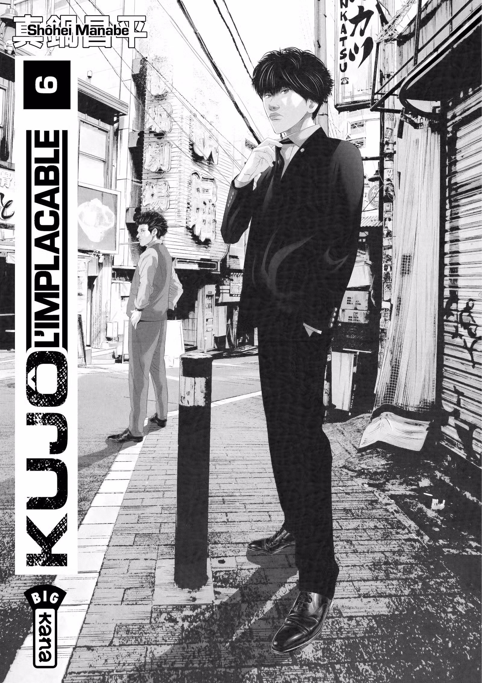Kujô l’implacable Volume 6 page 2