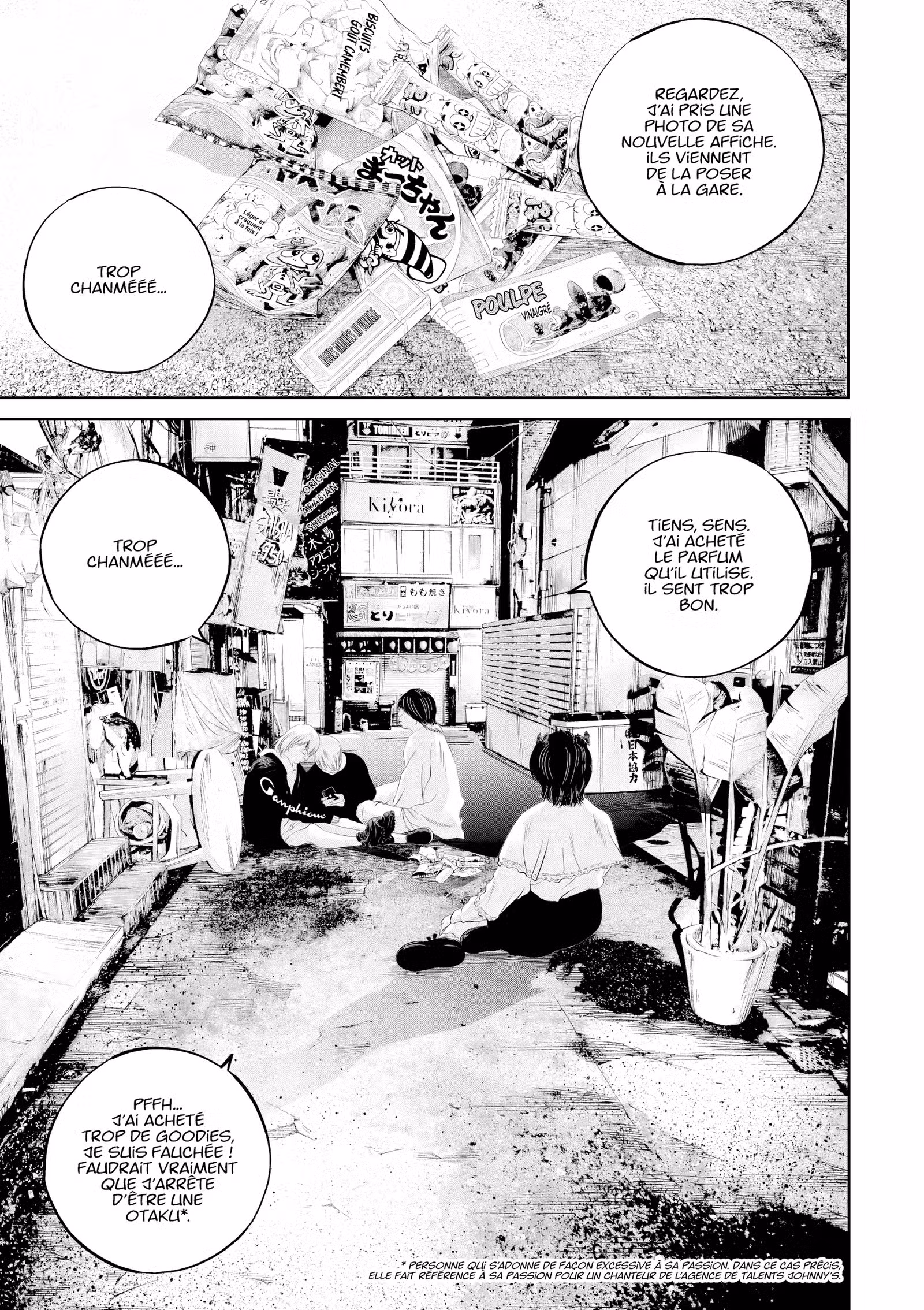 Kujô l’implacable Volume 4 page 16