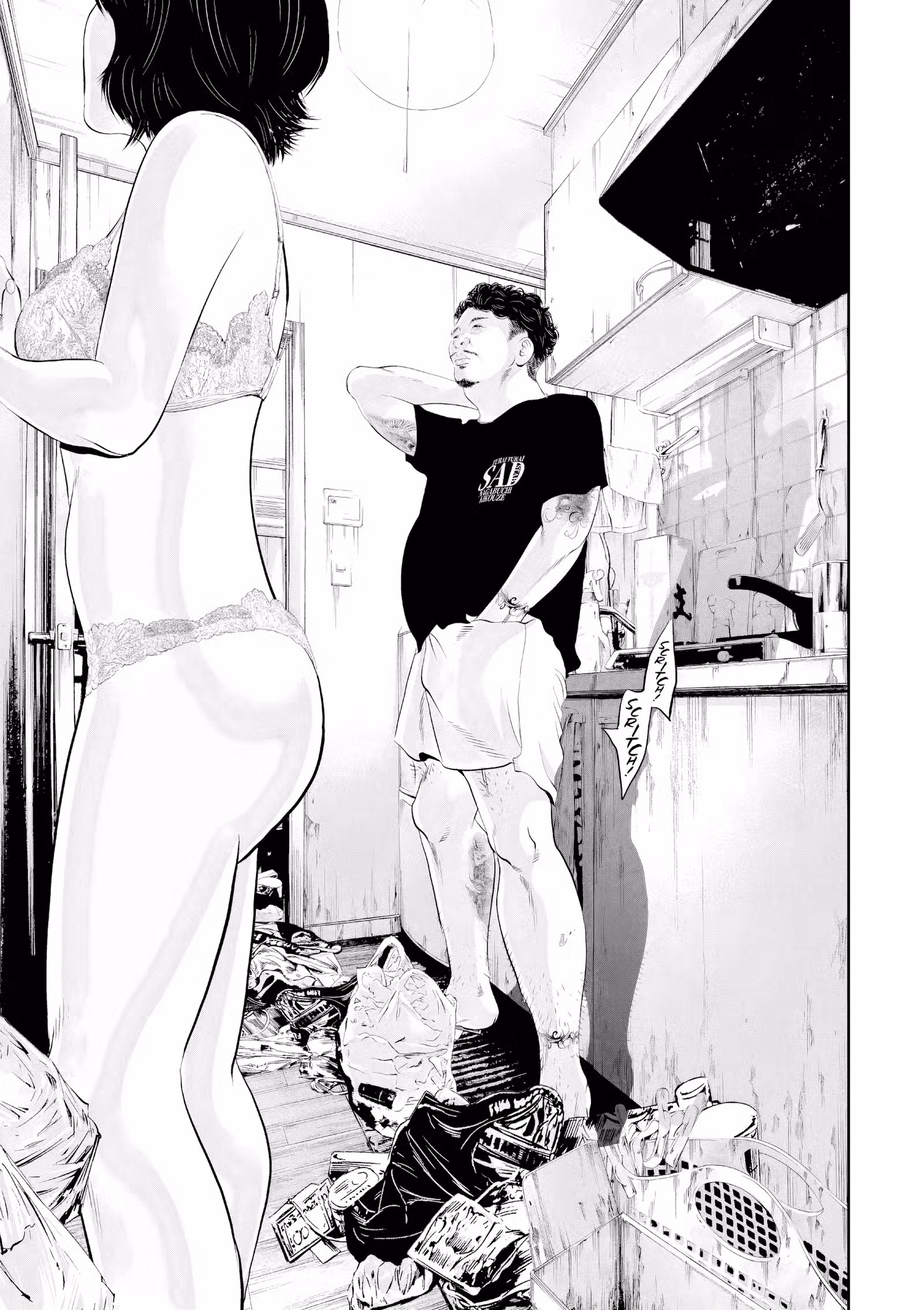 Kujô l’implacable Volume 4 page 44