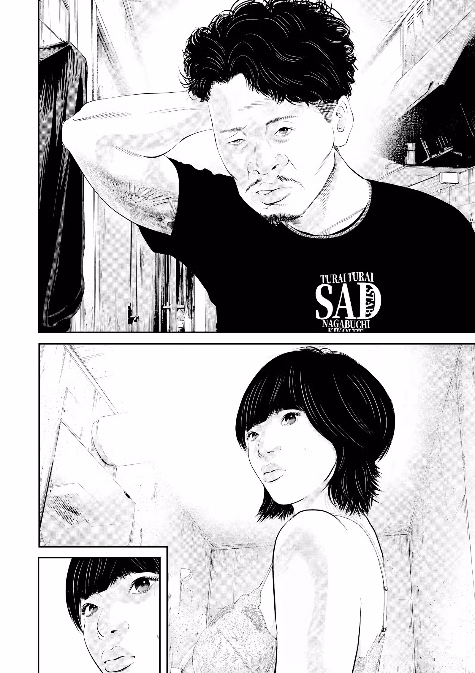 Kujô l’implacable Volume 4 page 45