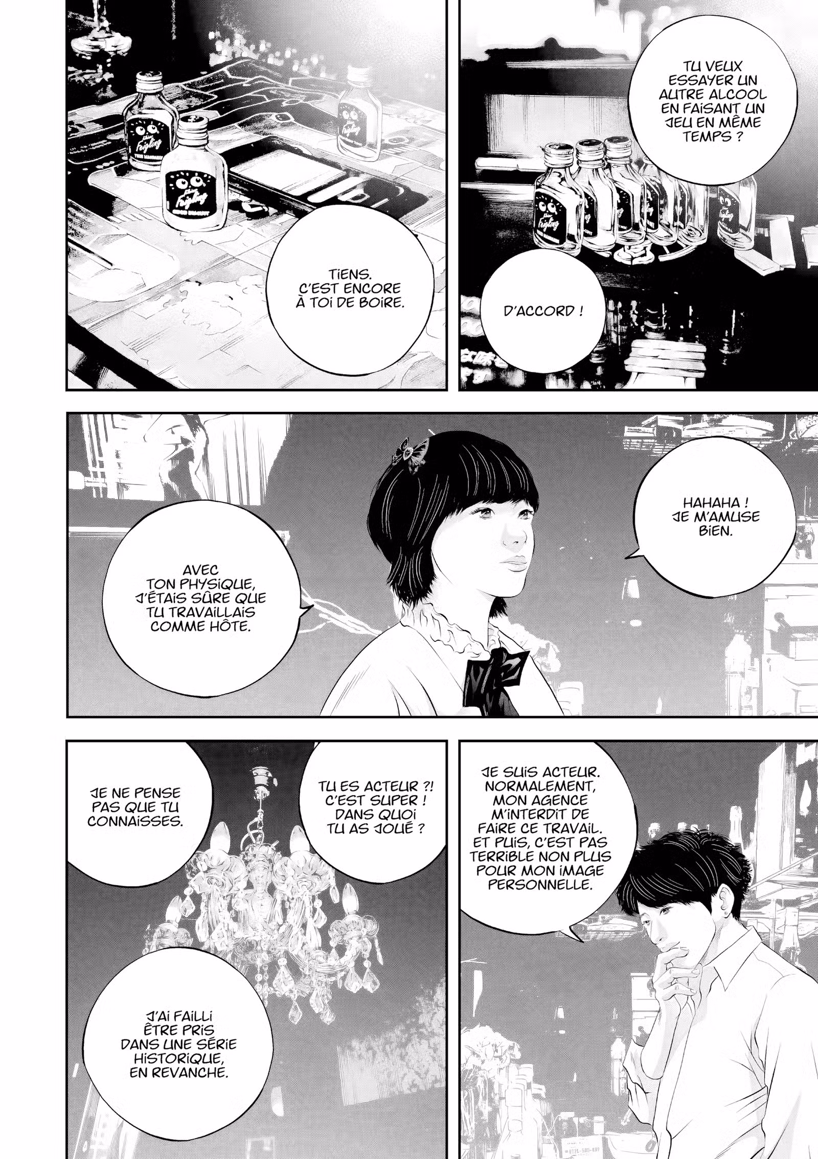 Kujô l’implacable Volume 4 page 51