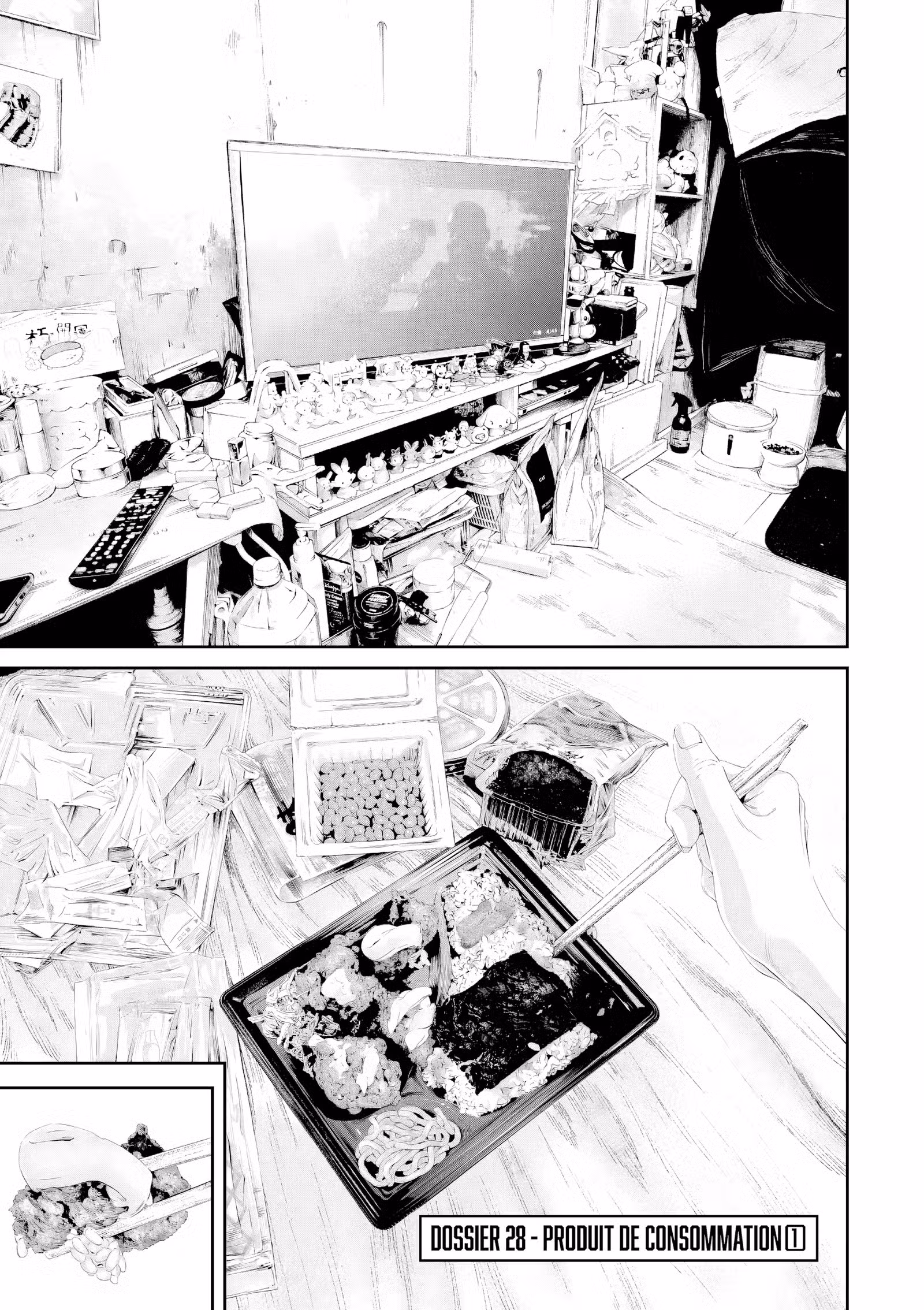 Kujô l’implacable Volume 4 page 6