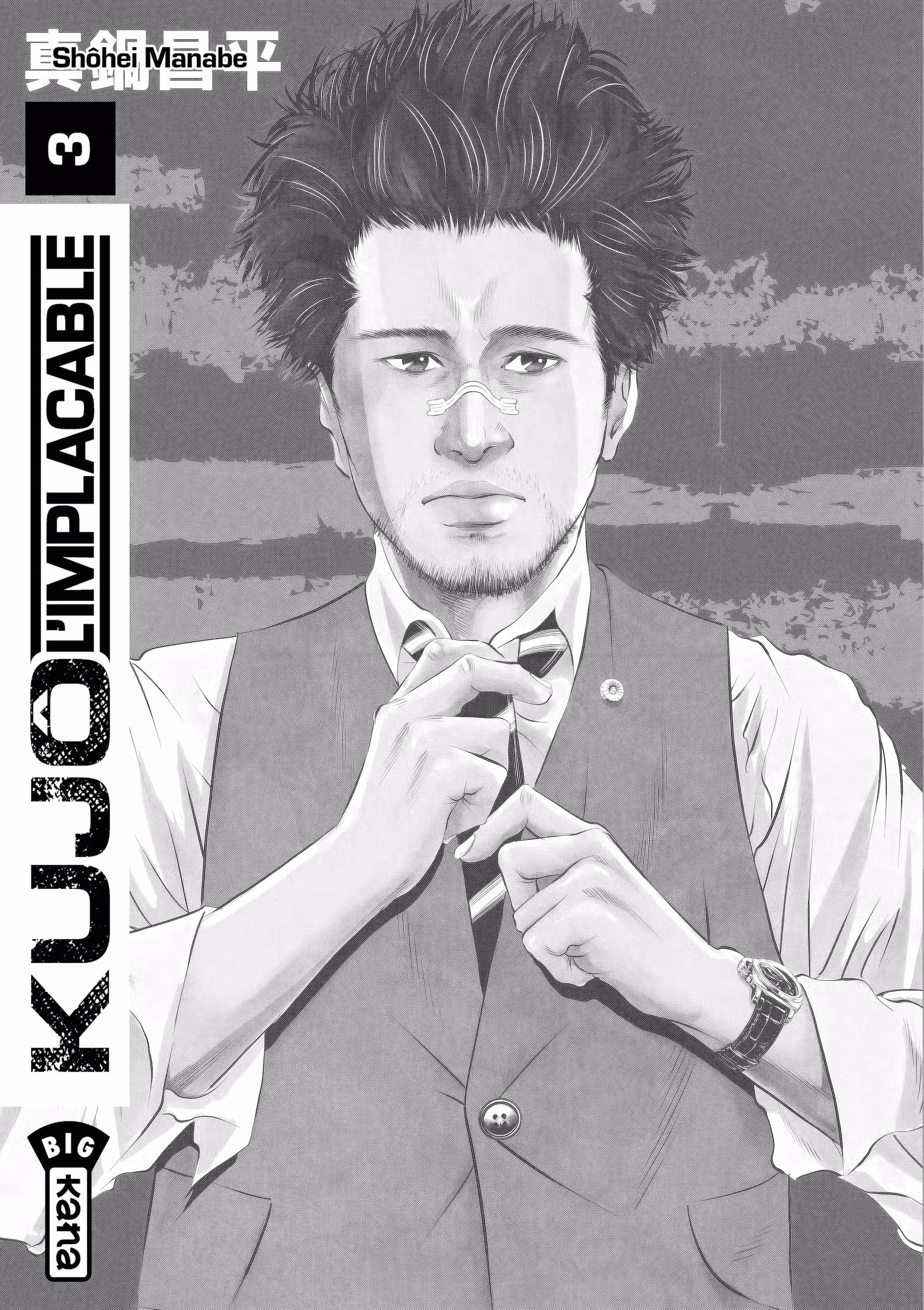 Kujô l’implacable Volume 3 page 2
