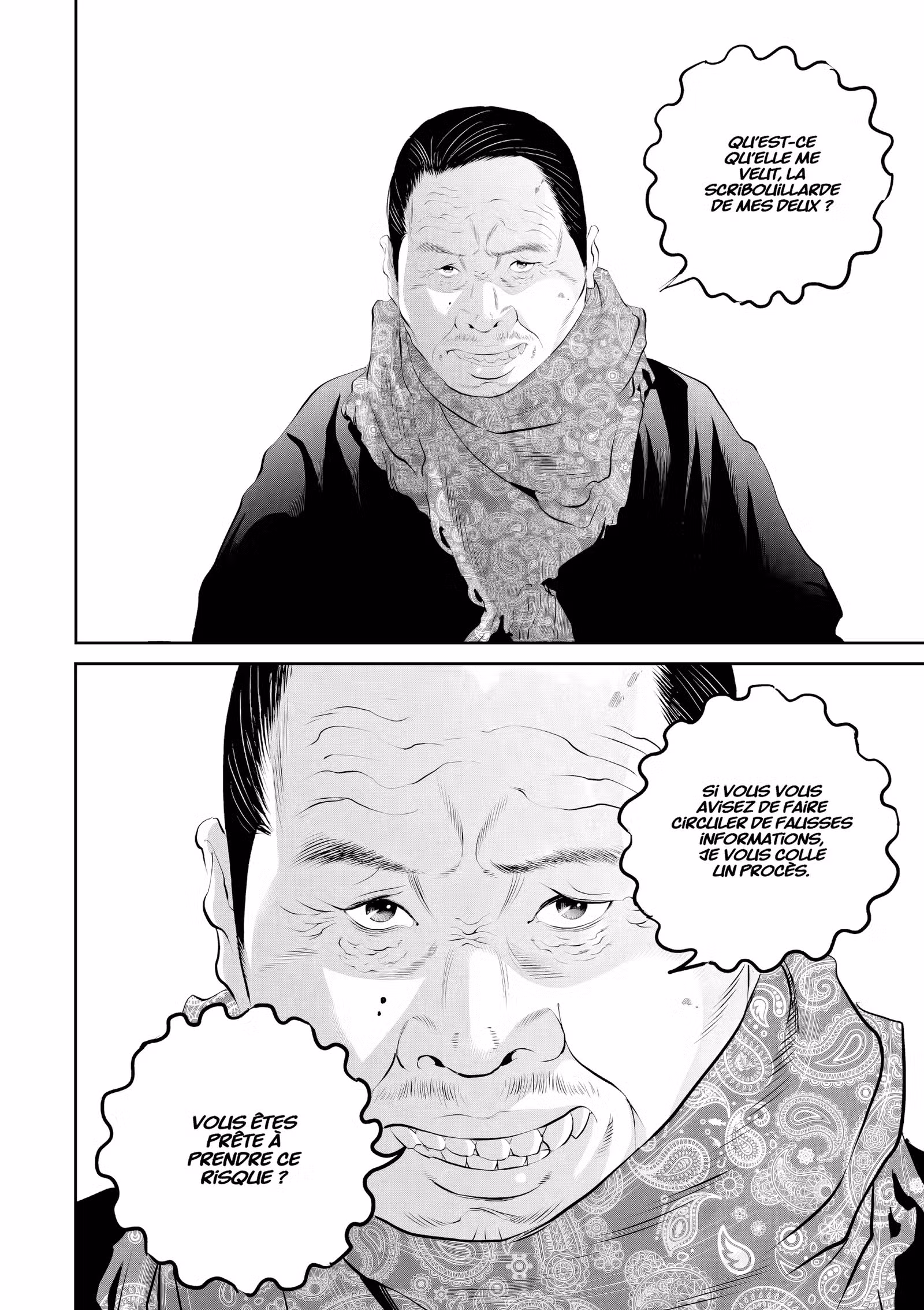 Kujô l’implacable Volume 3 page 29