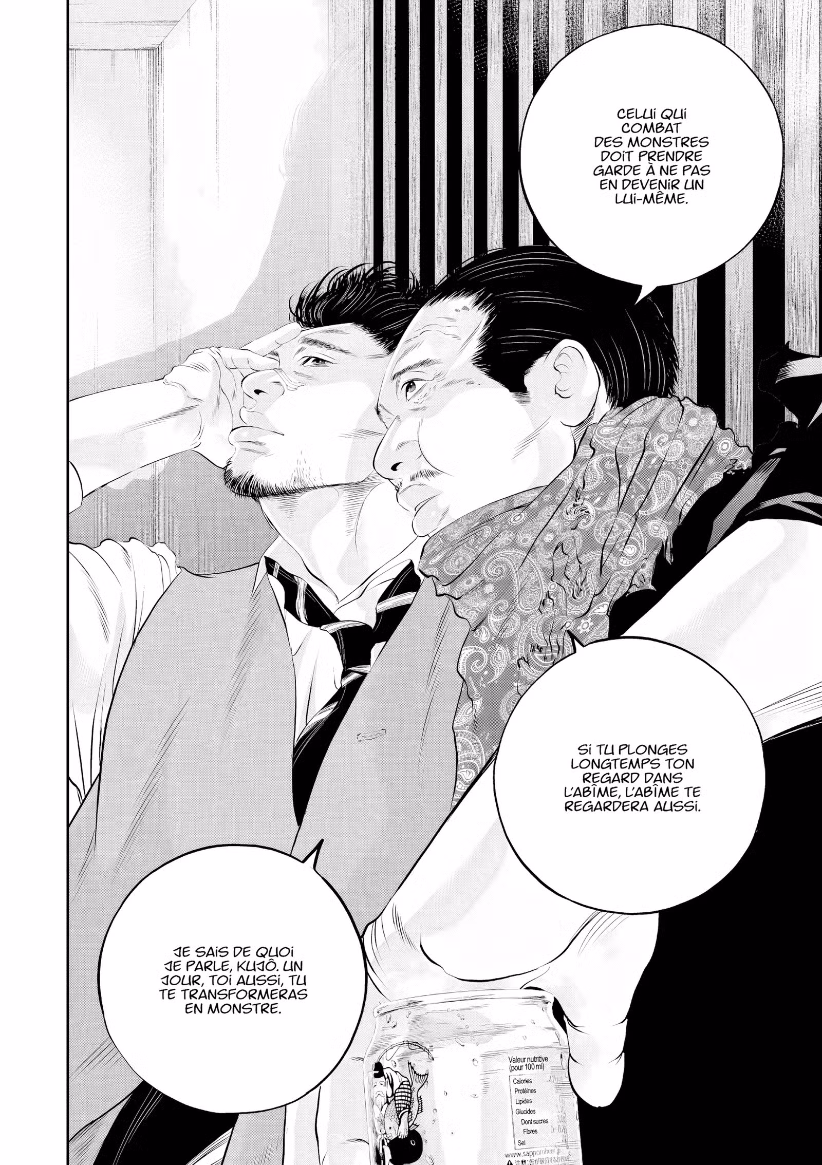 Kujô l’implacable Volume 3 page 47