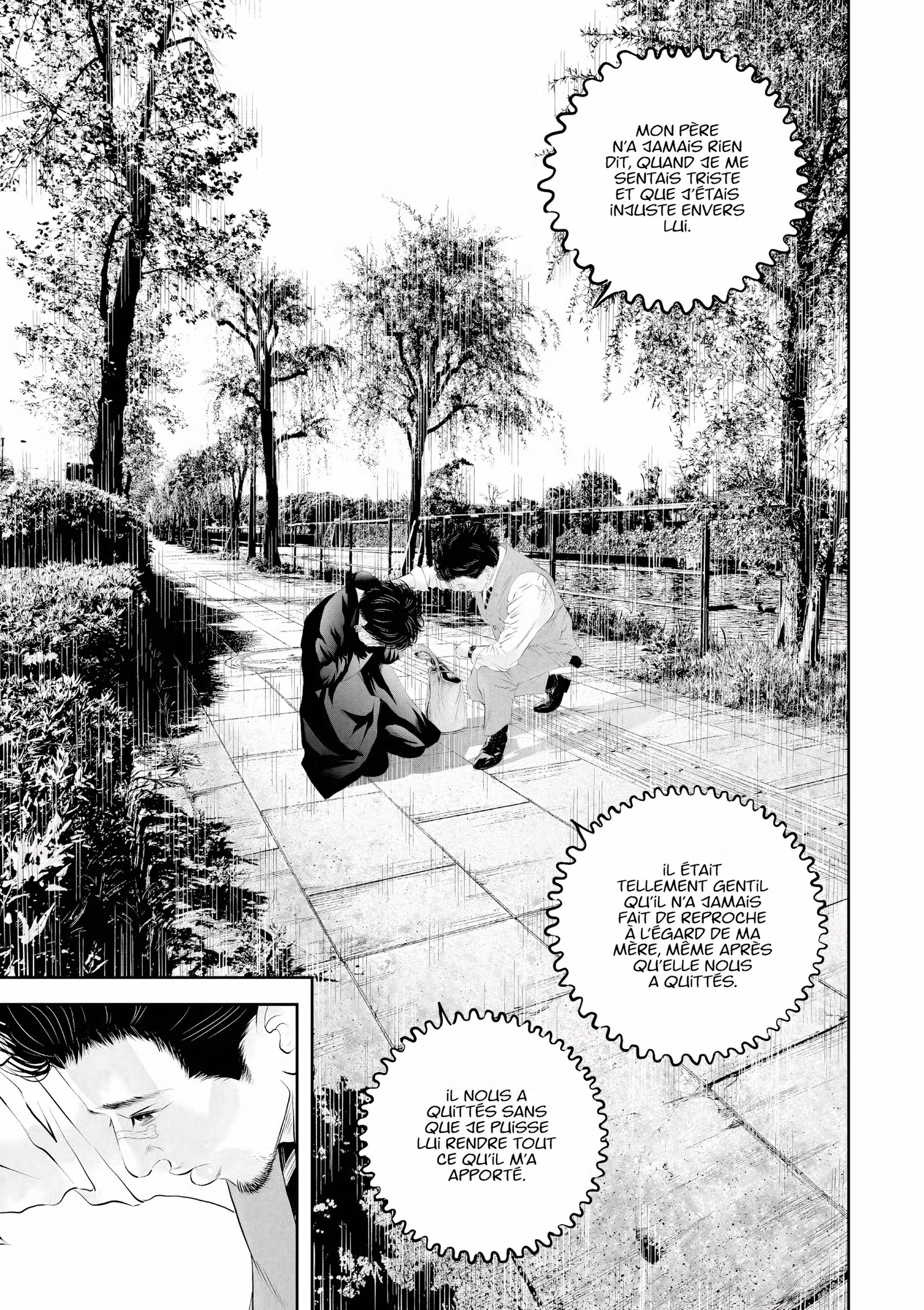 Kujô l’implacable Volume 3 page 72
