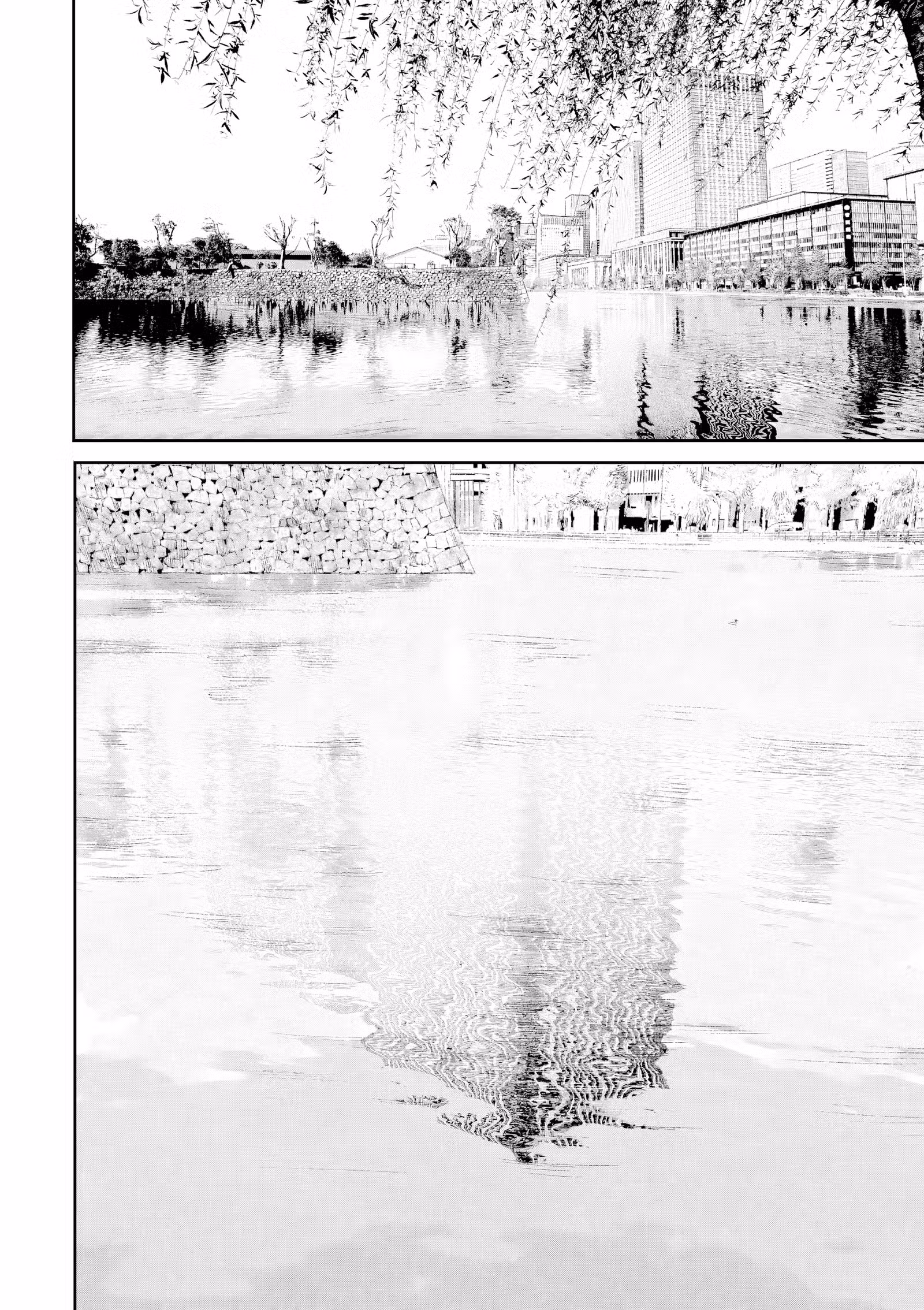 Kujô l’implacable Volume 3 page 73