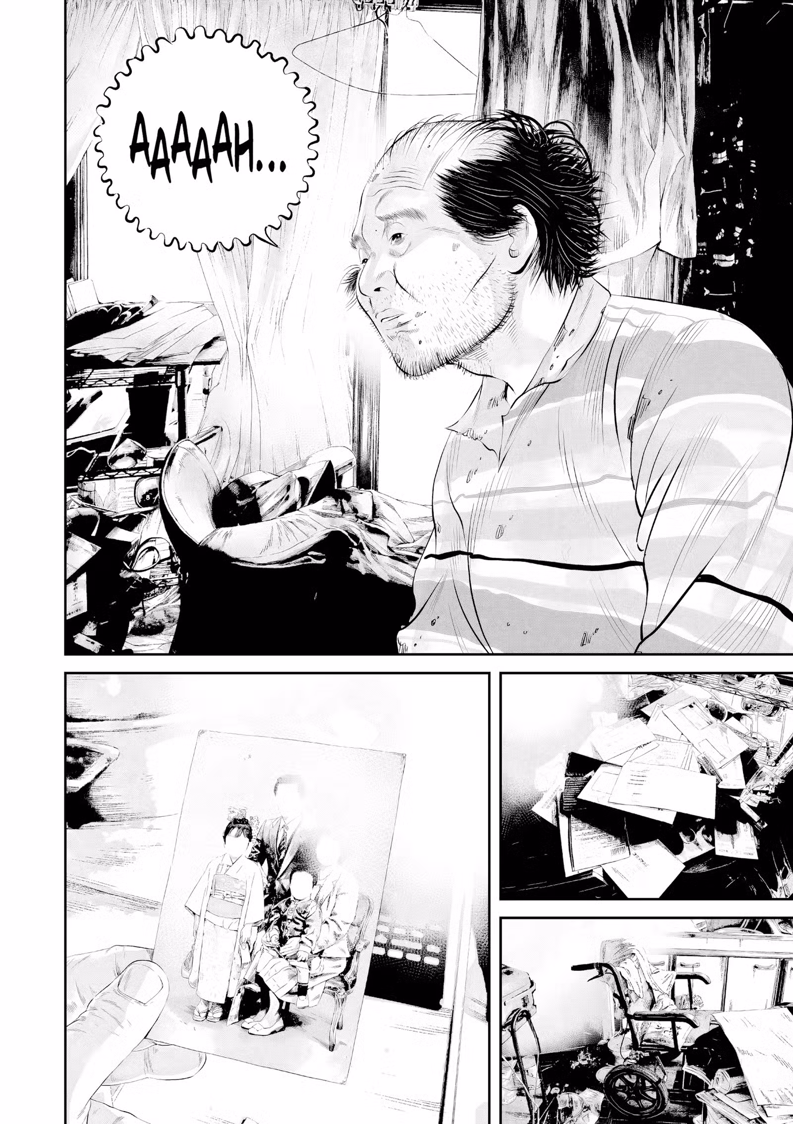 Kujô l’implacable Volume 3 page 79