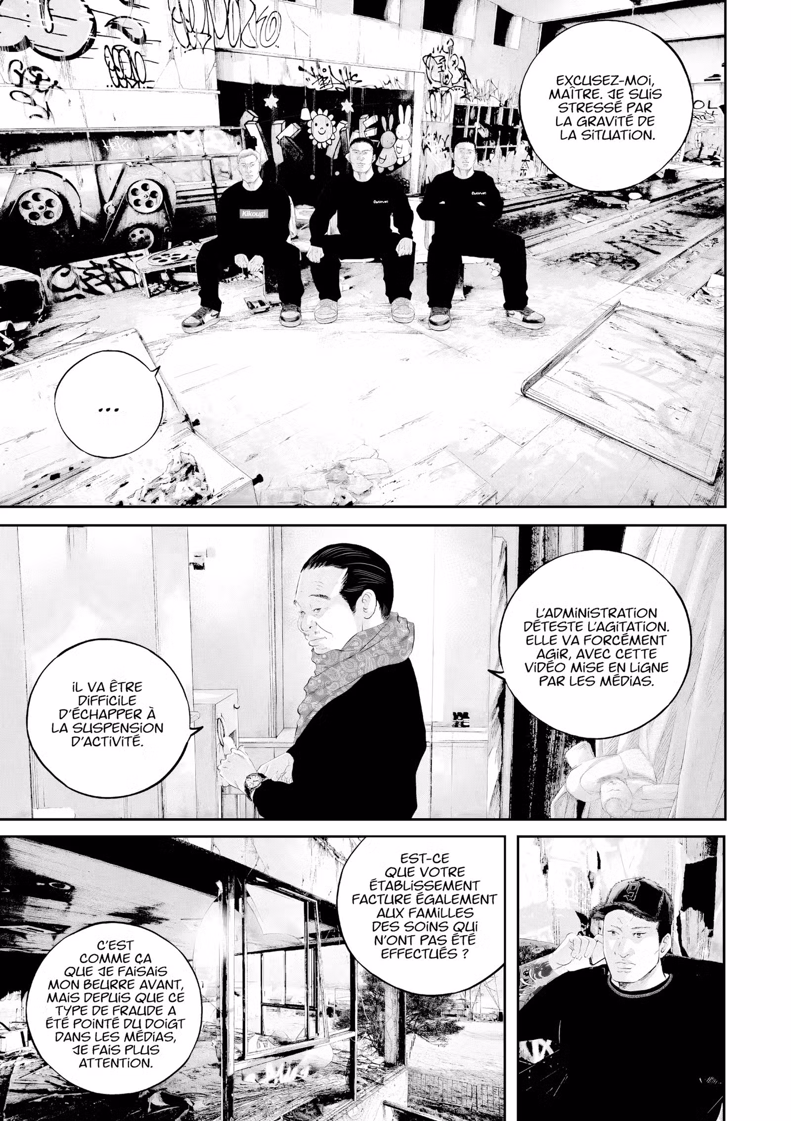 Kujô l’implacable Volume 3 page 8
