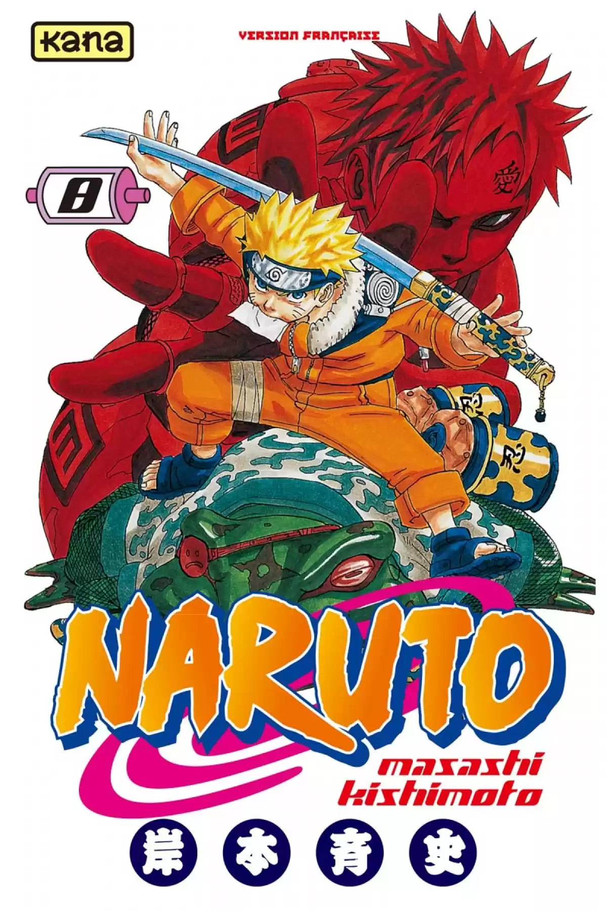 Naruto Volume 8 page 1