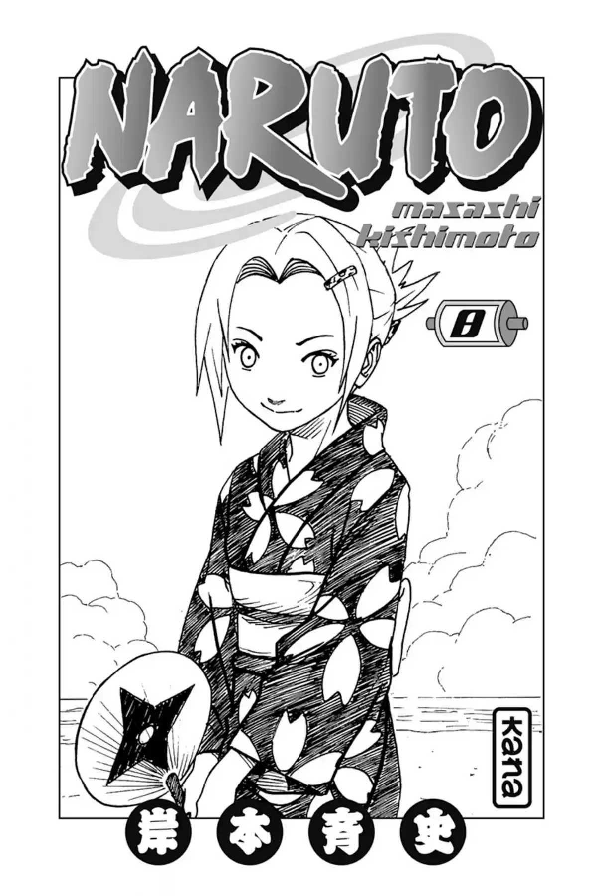 Naruto Volume 8 page 3