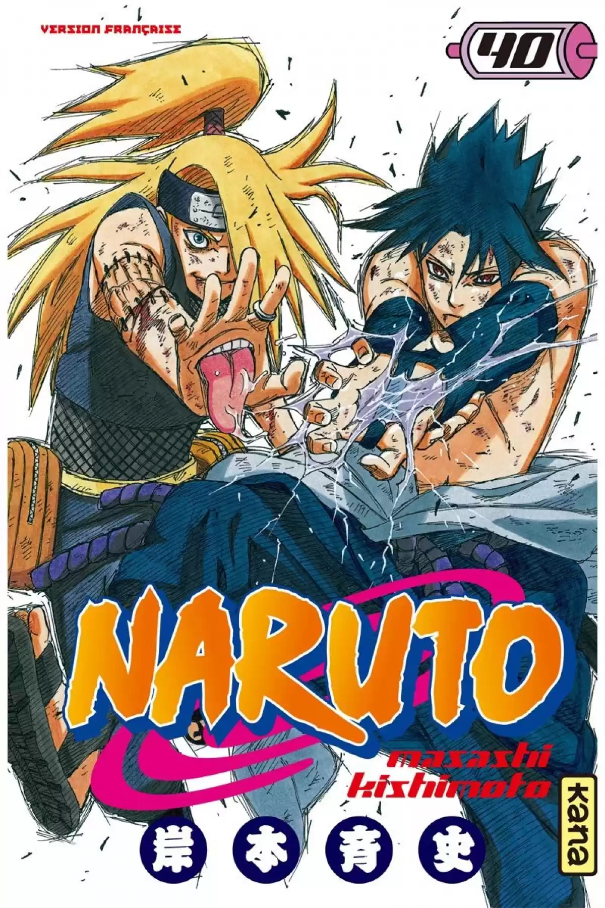 Naruto Volume 40 page 1
