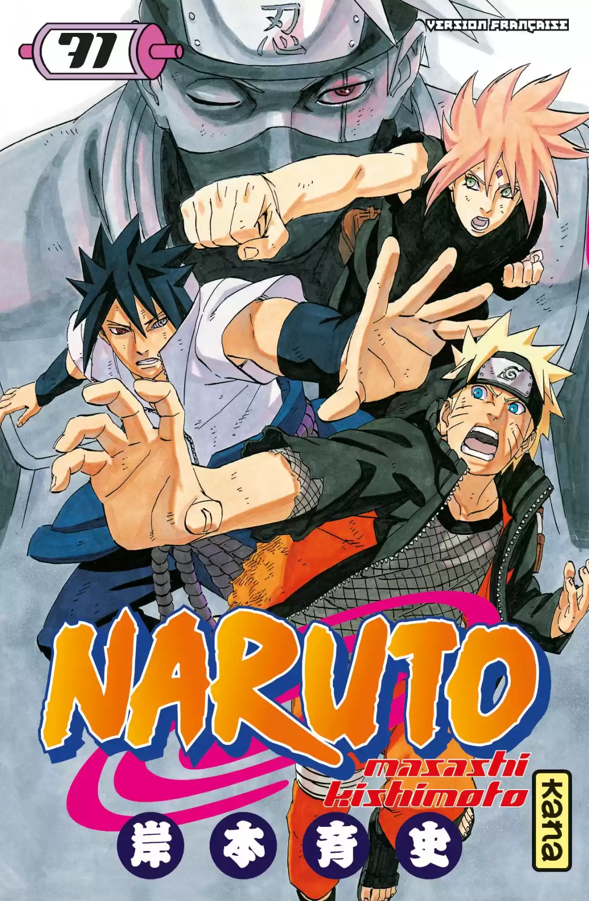 Naruto Volume 71 page 1