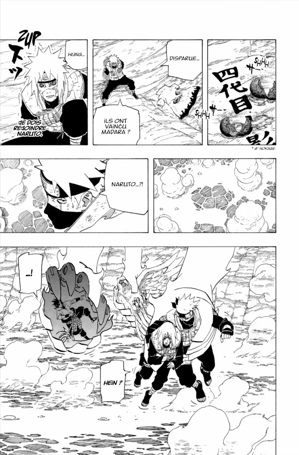 Naruto Volume 71 page 17