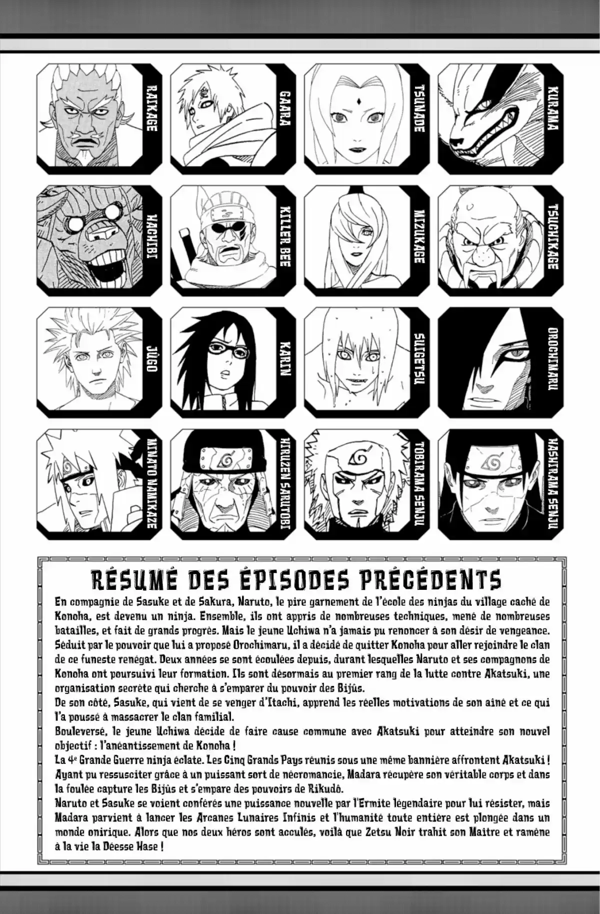 Naruto Volume 71 page 5