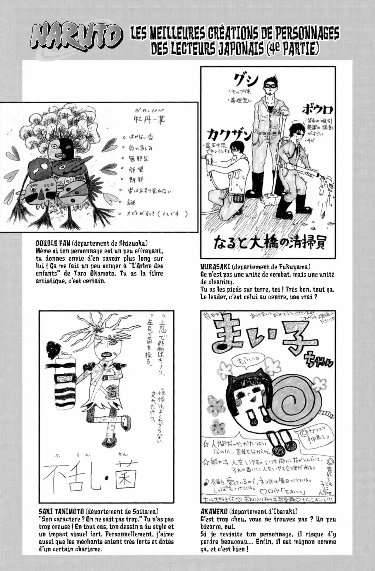Naruto Volume 69 page 136