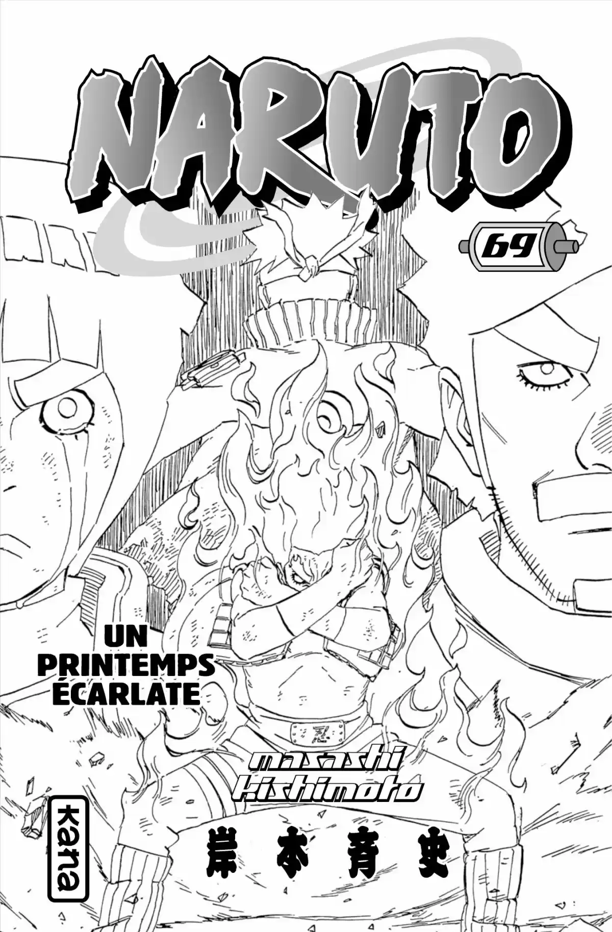 Naruto Volume 69 page 3