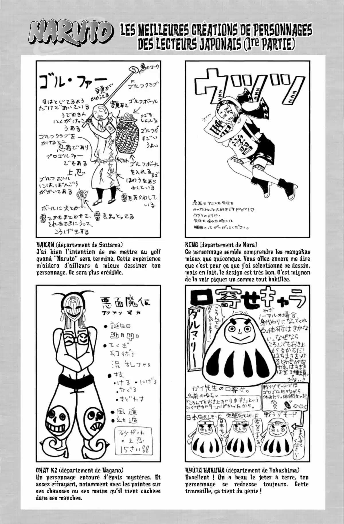 Naruto Volume 69 page 42