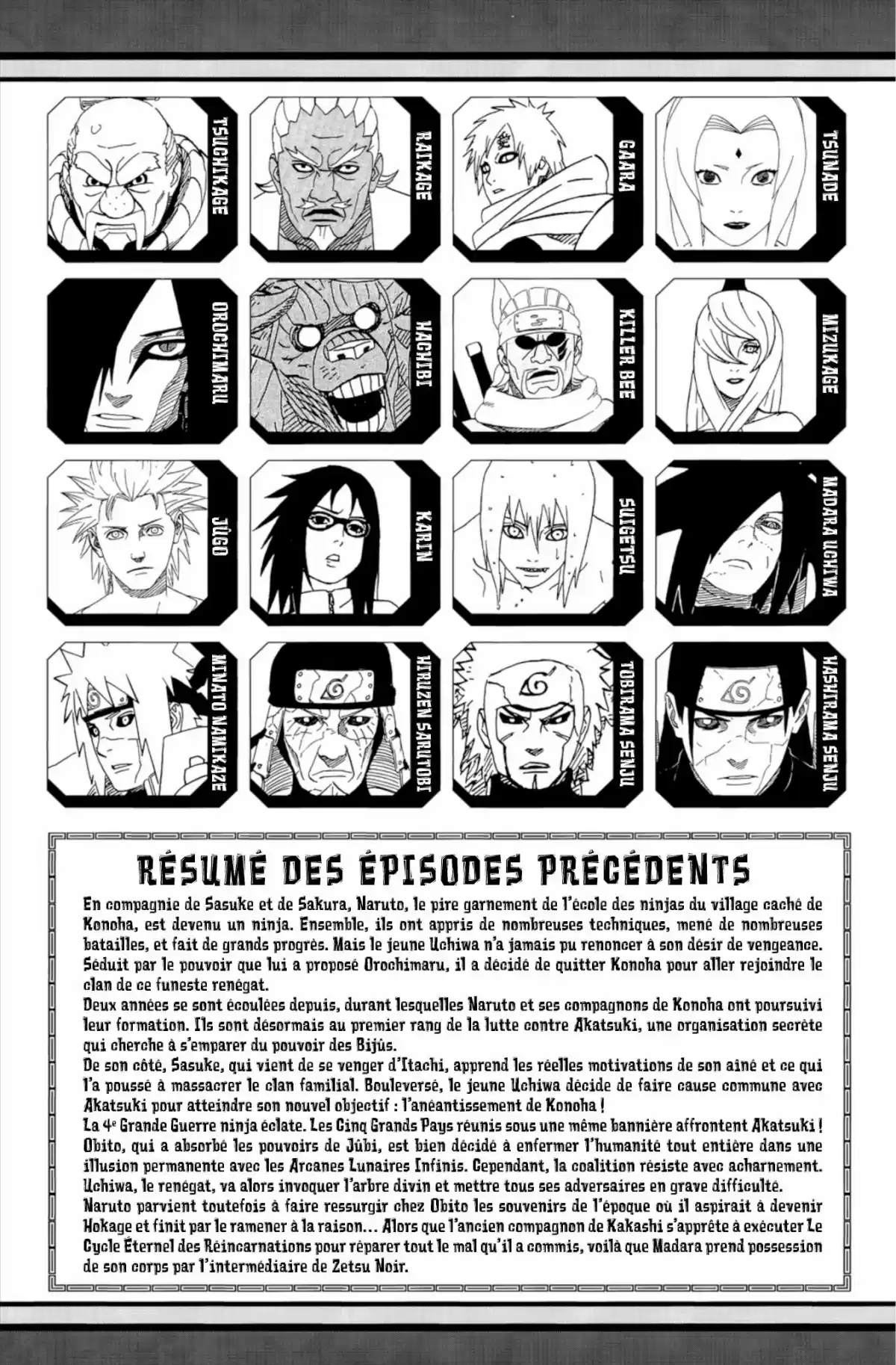 Naruto Volume 69 page 5