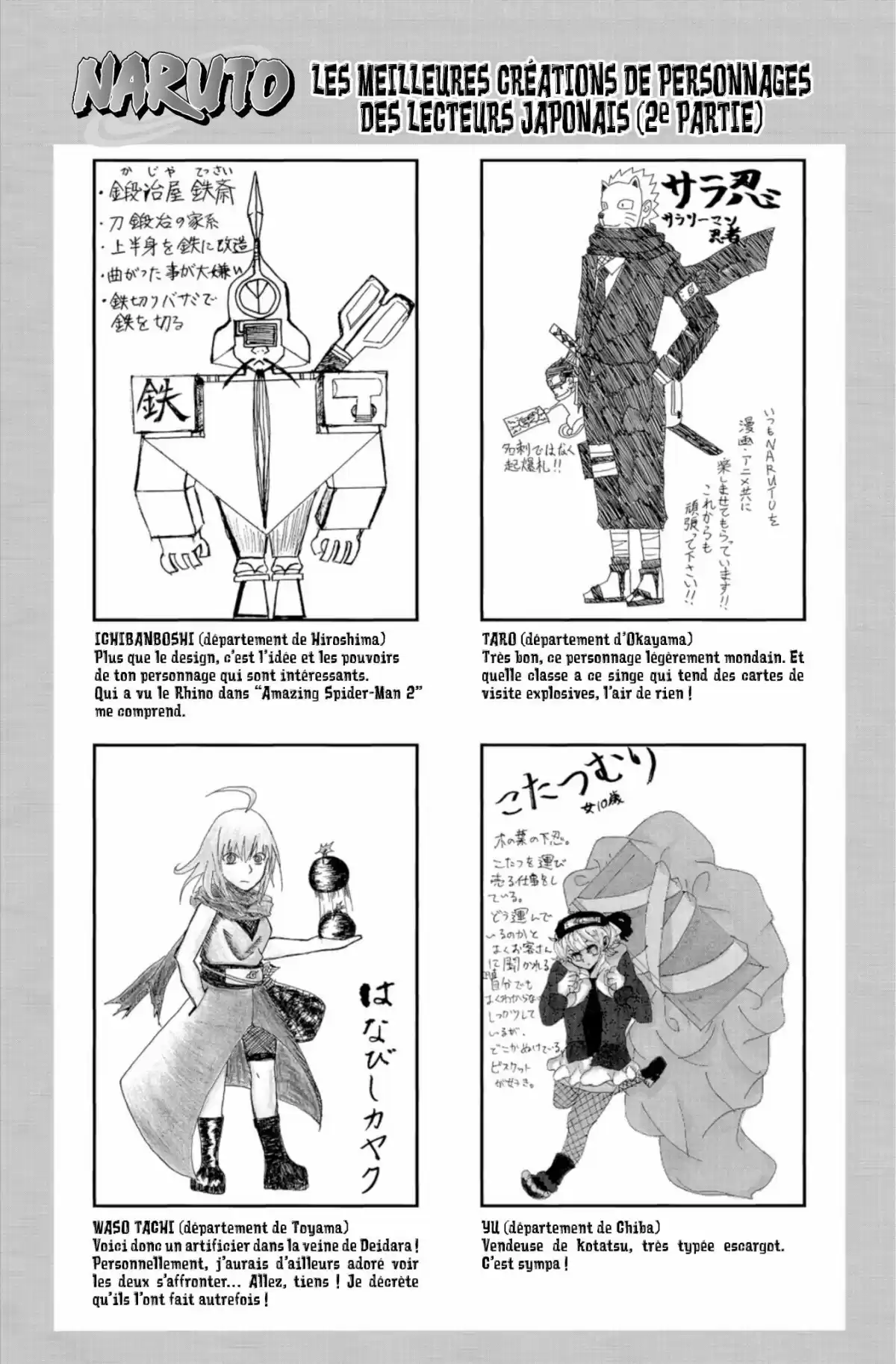 Naruto Volume 69 page 78