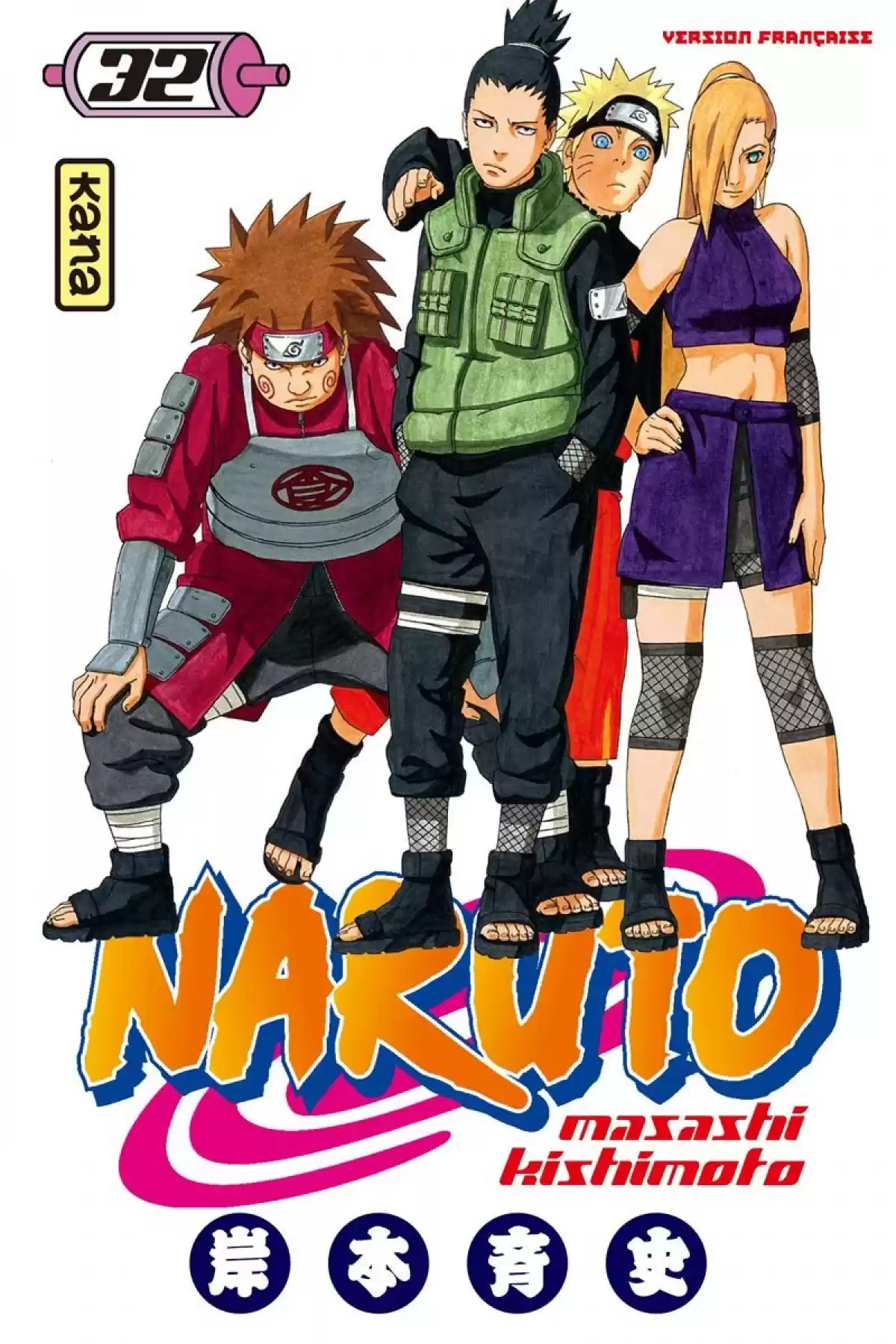 Naruto Volume 32 page 1