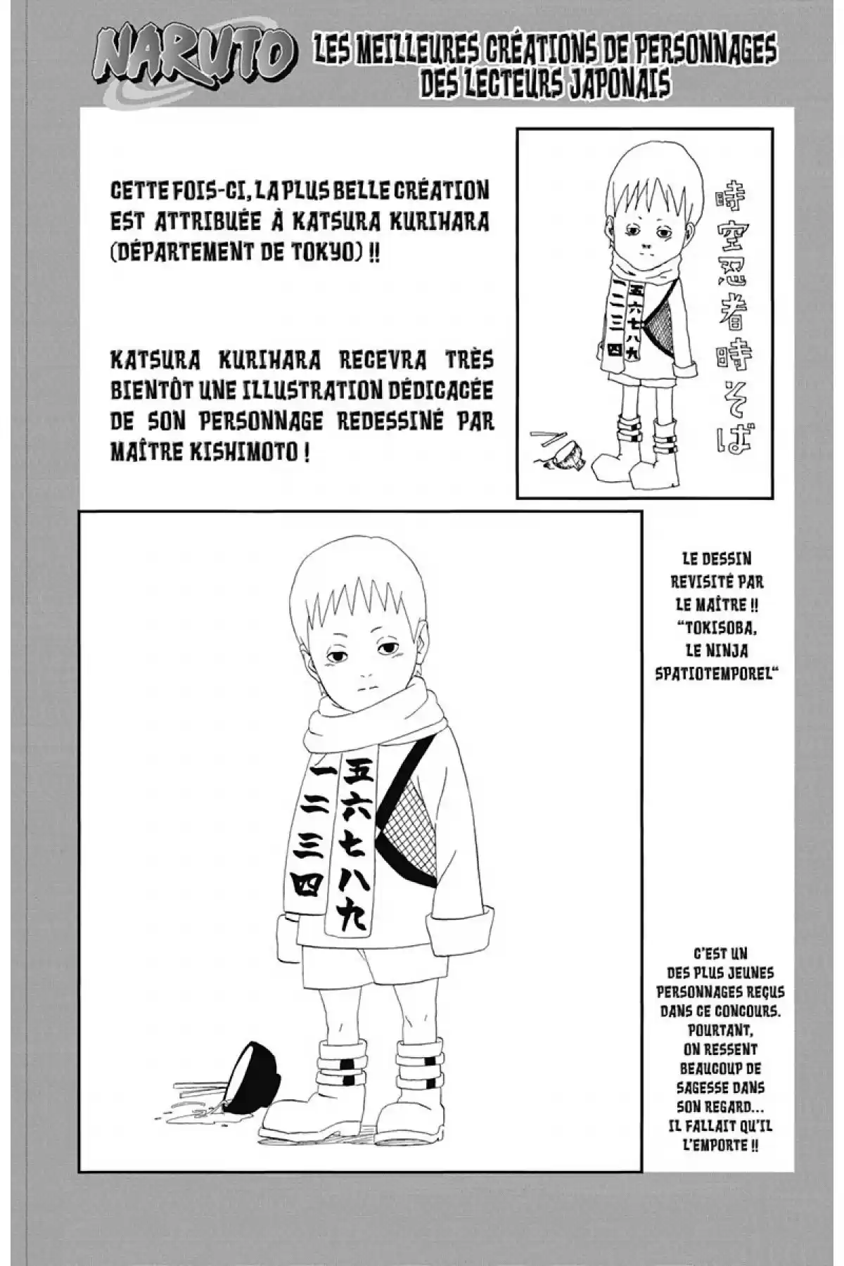 Naruto Volume 32 page 162