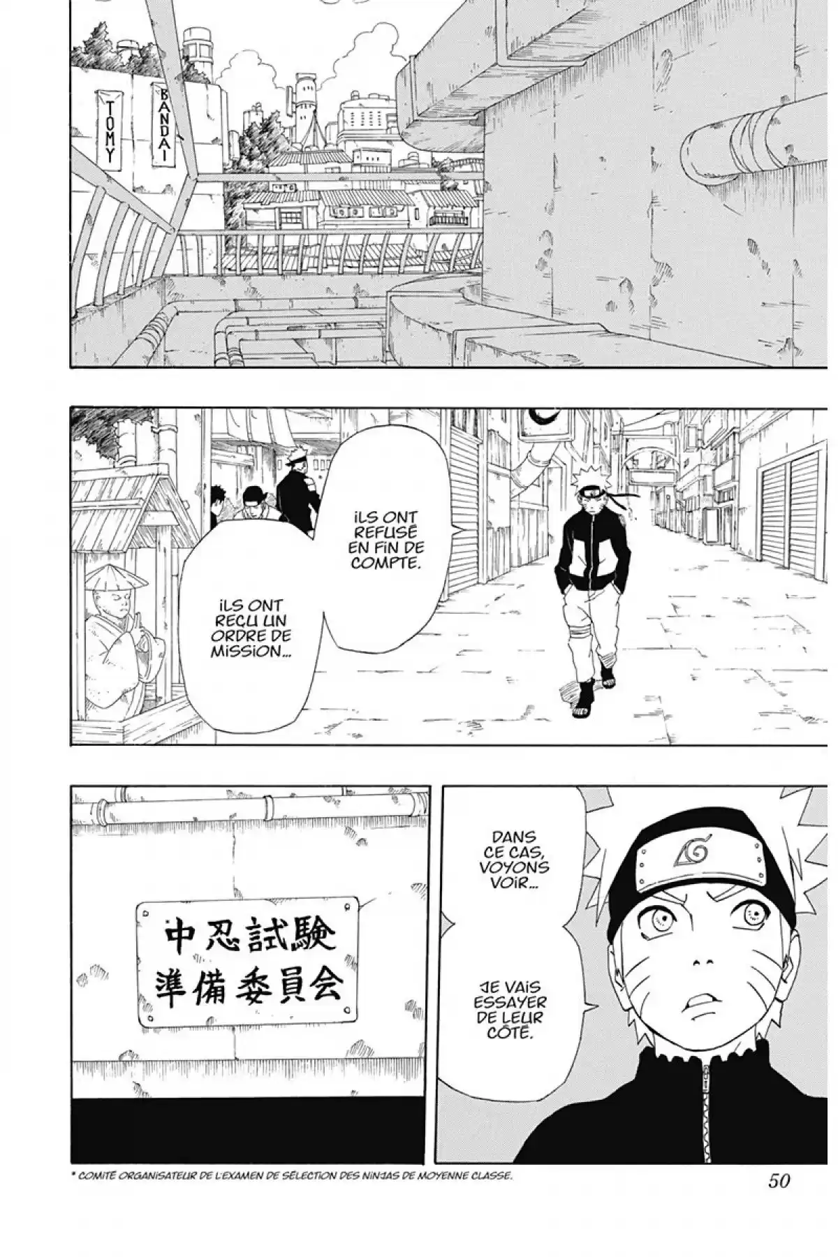 Naruto Volume 32 page 50