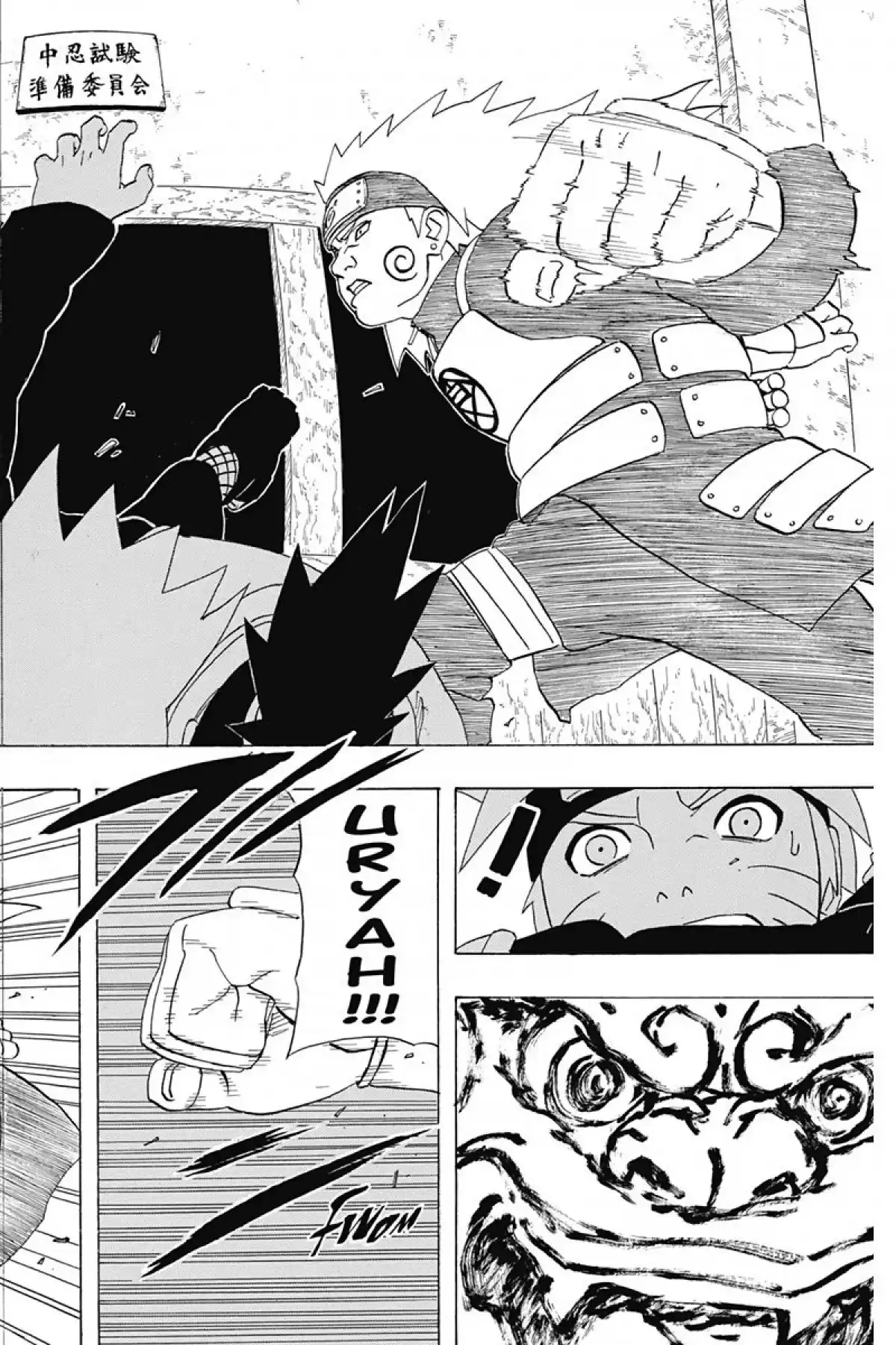 Naruto Volume 32 page 56