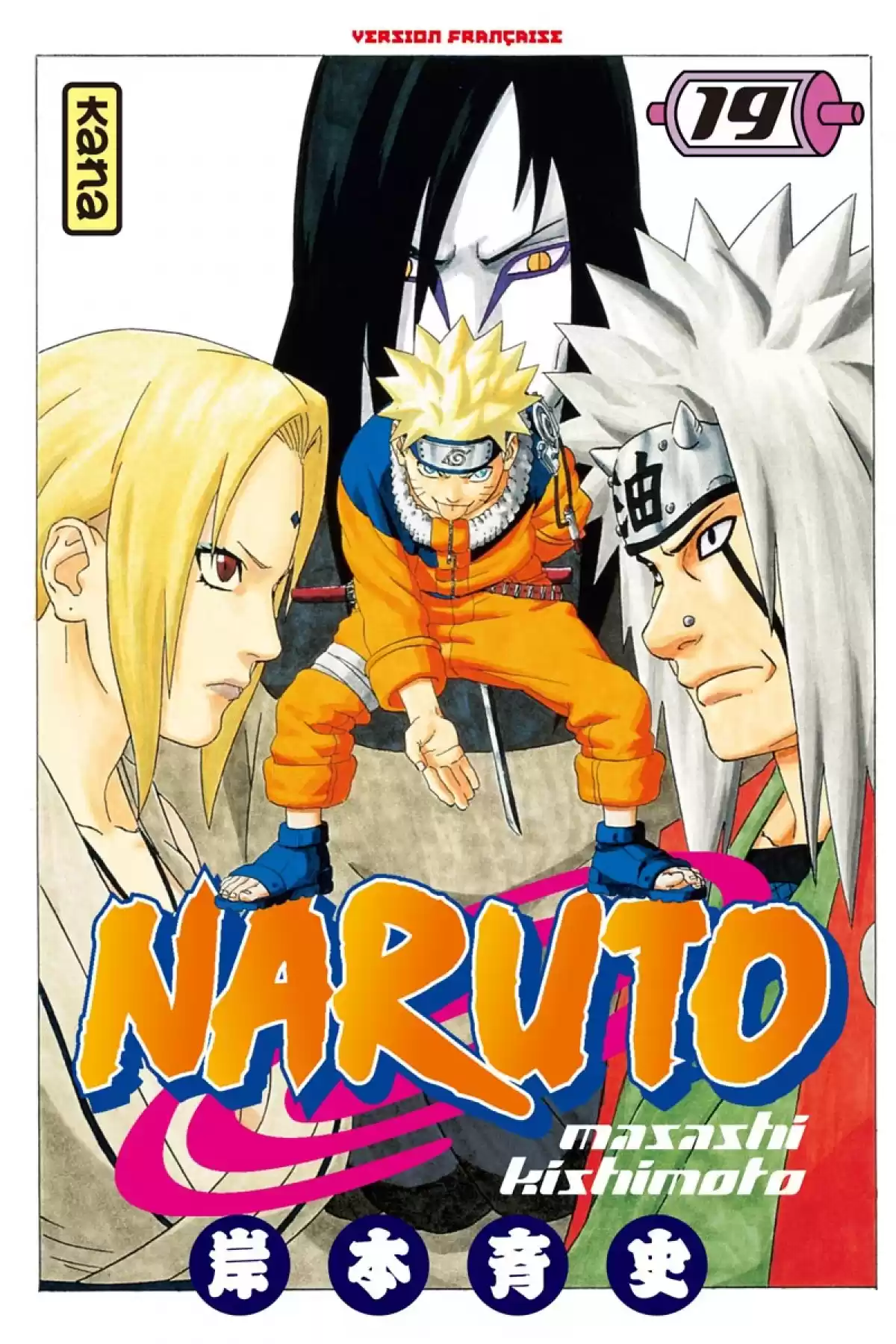 Naruto Volume 19 page 1