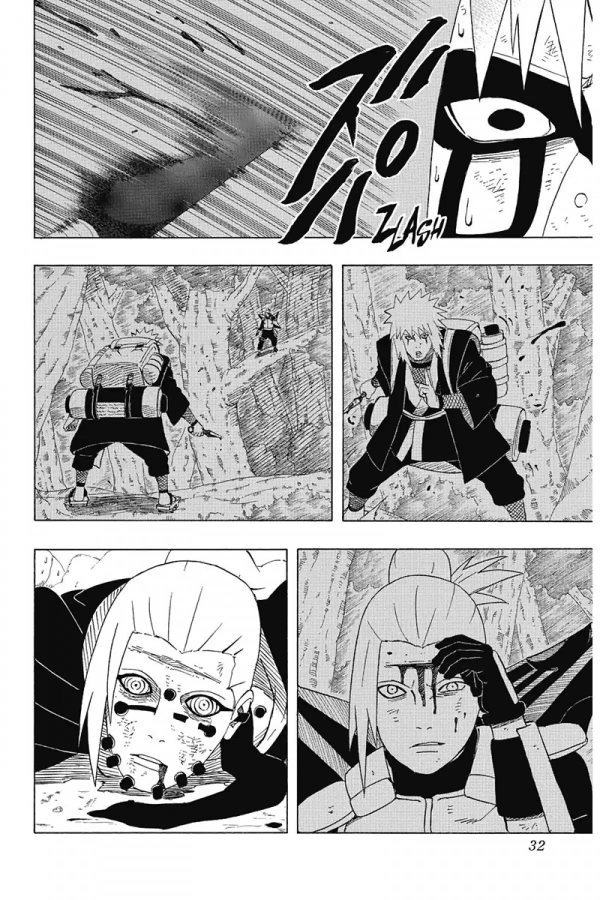 Naruto Volume 42 page 32