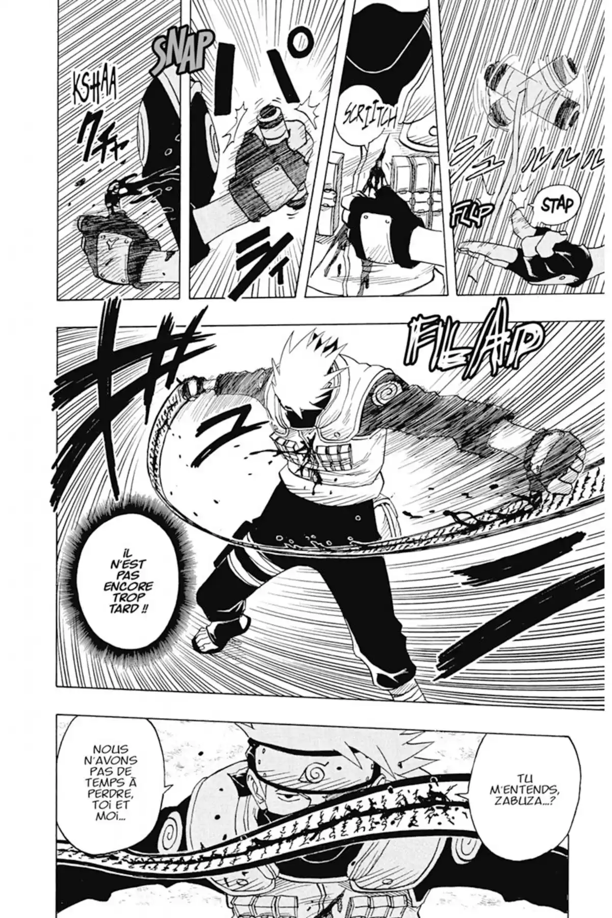 Naruto Volume 4 page 12