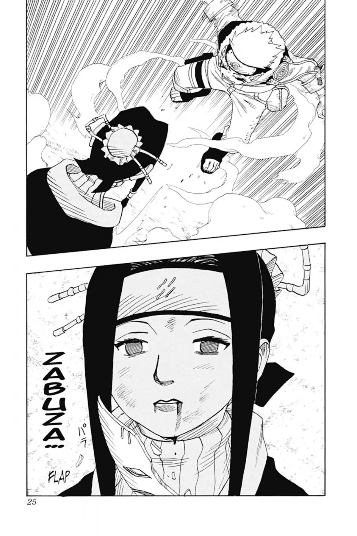 Naruto Volume 4 page 25