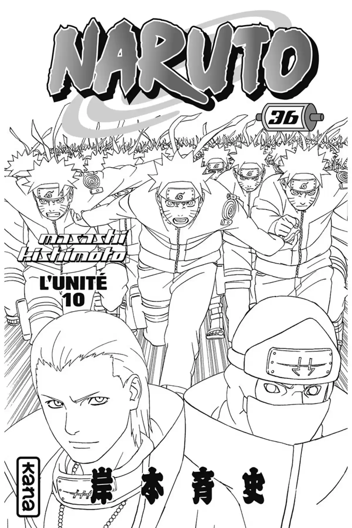 Naruto Volume 36 page 3