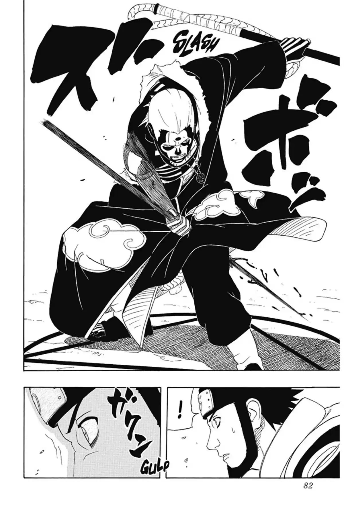 Naruto Volume 36 page 82